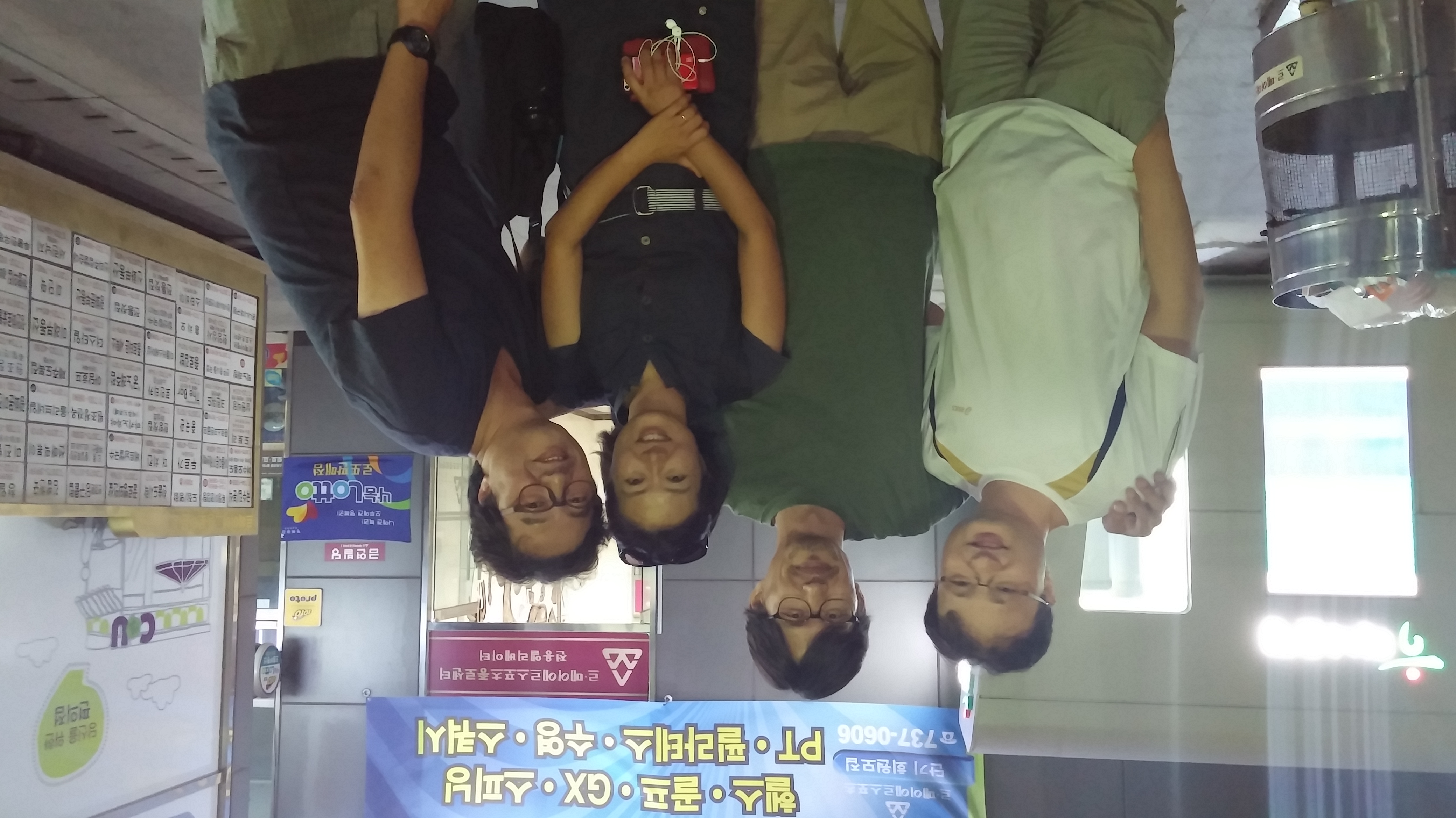 KakaoTalk_20140801_231302619.jpg