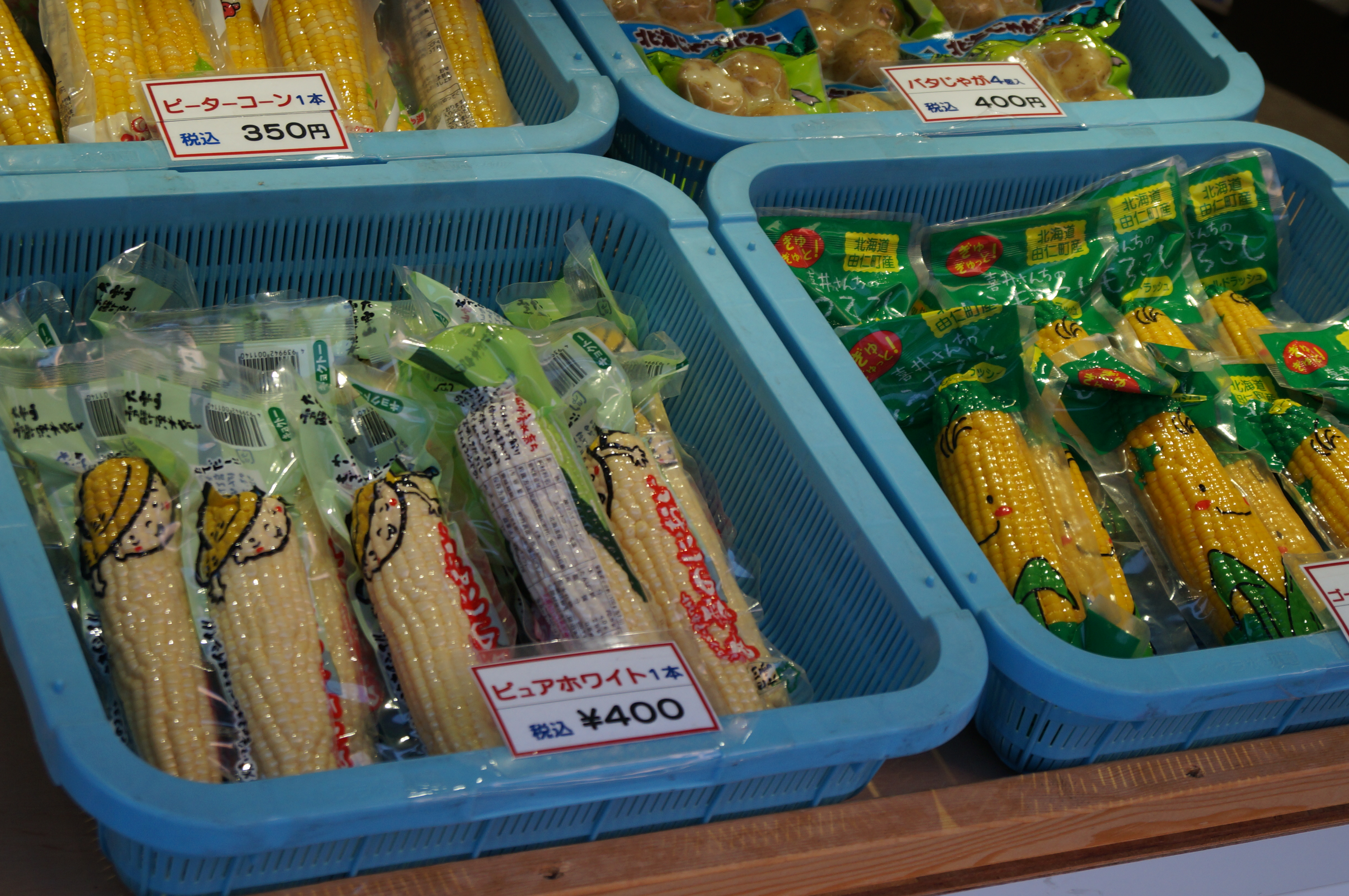 DSC02975.JPG