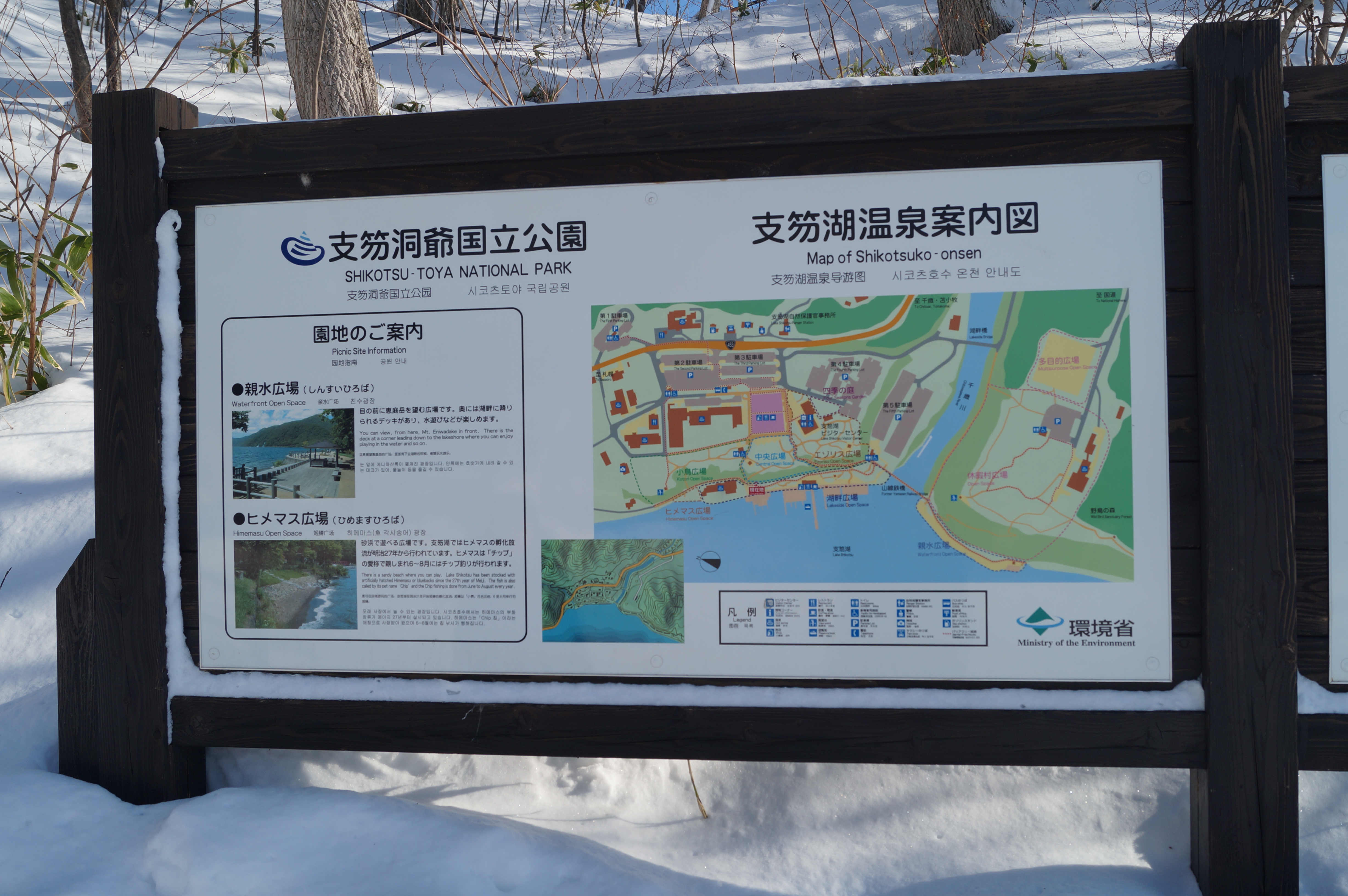 DSC03119.JPG