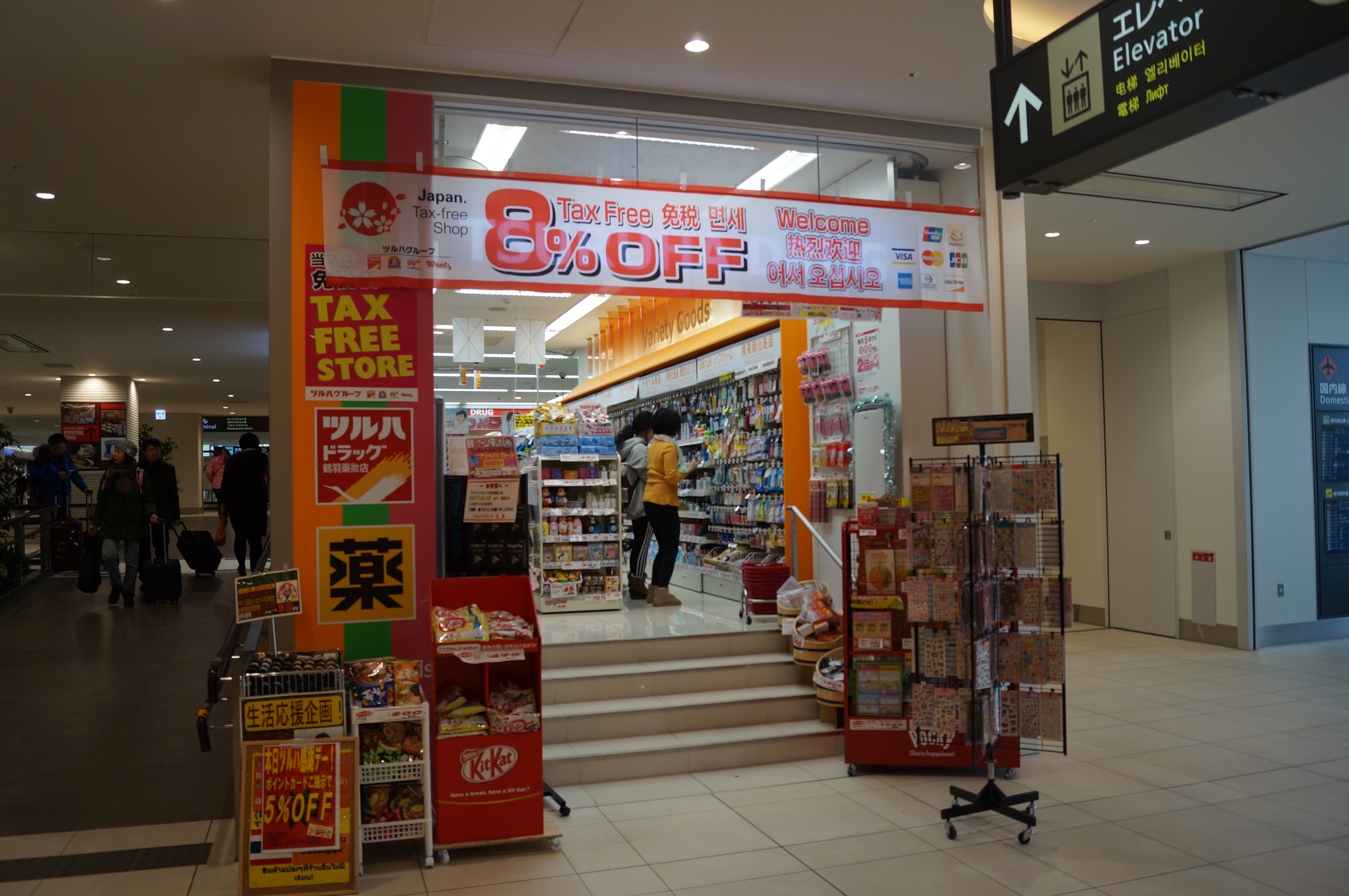 DSC03235.JPG