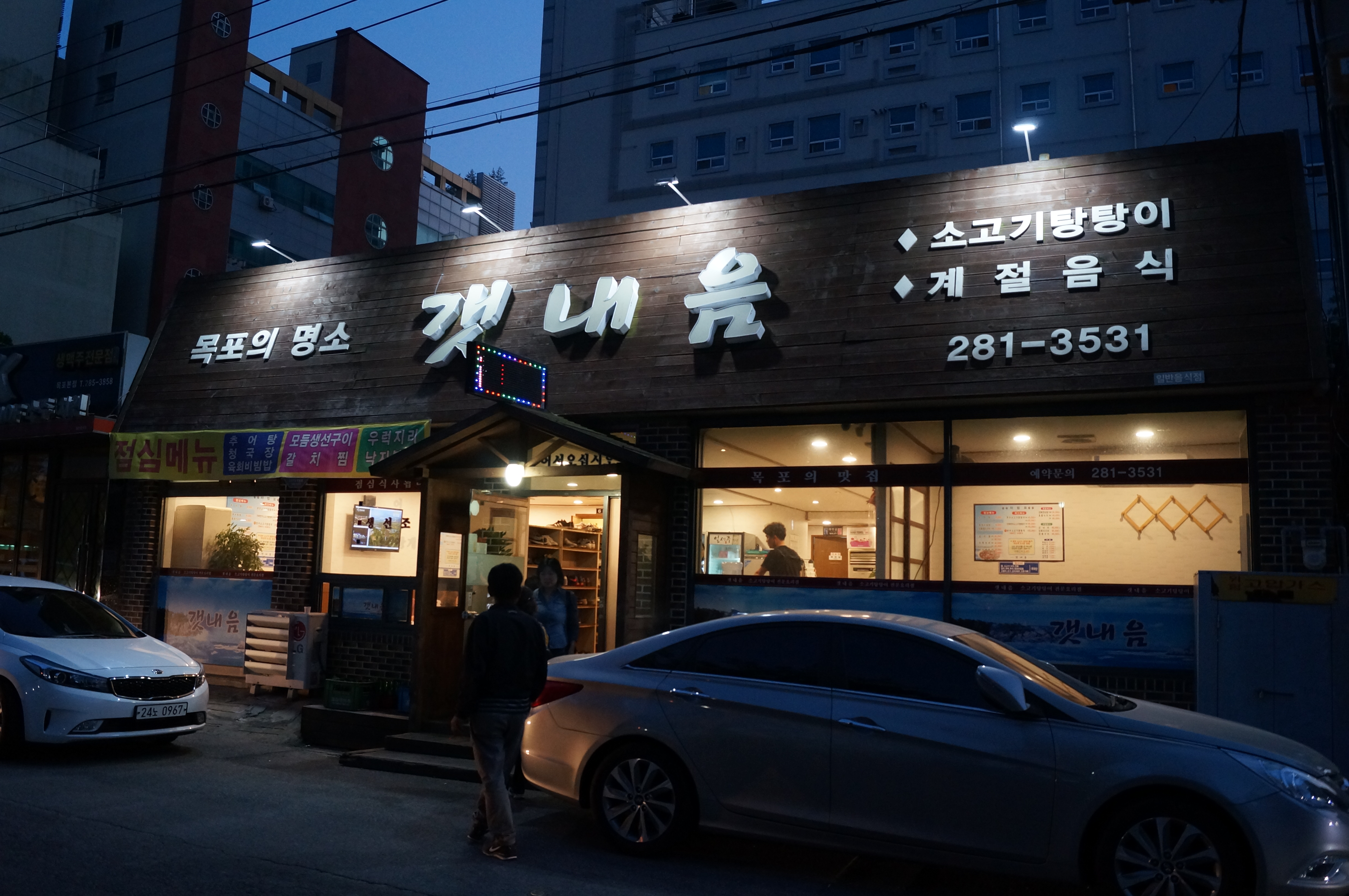 DSC03343.JPG
