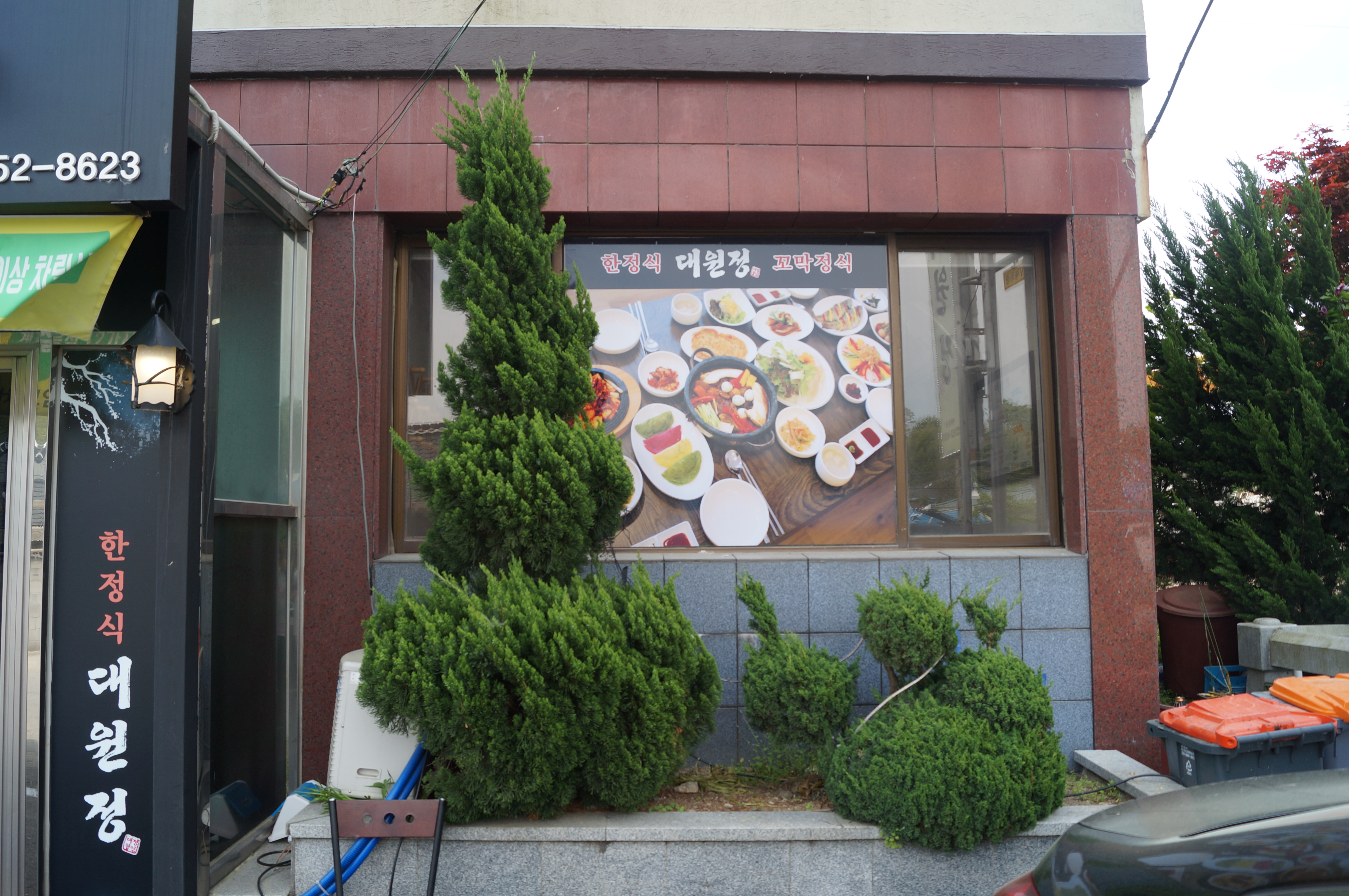 DSC03368.JPG