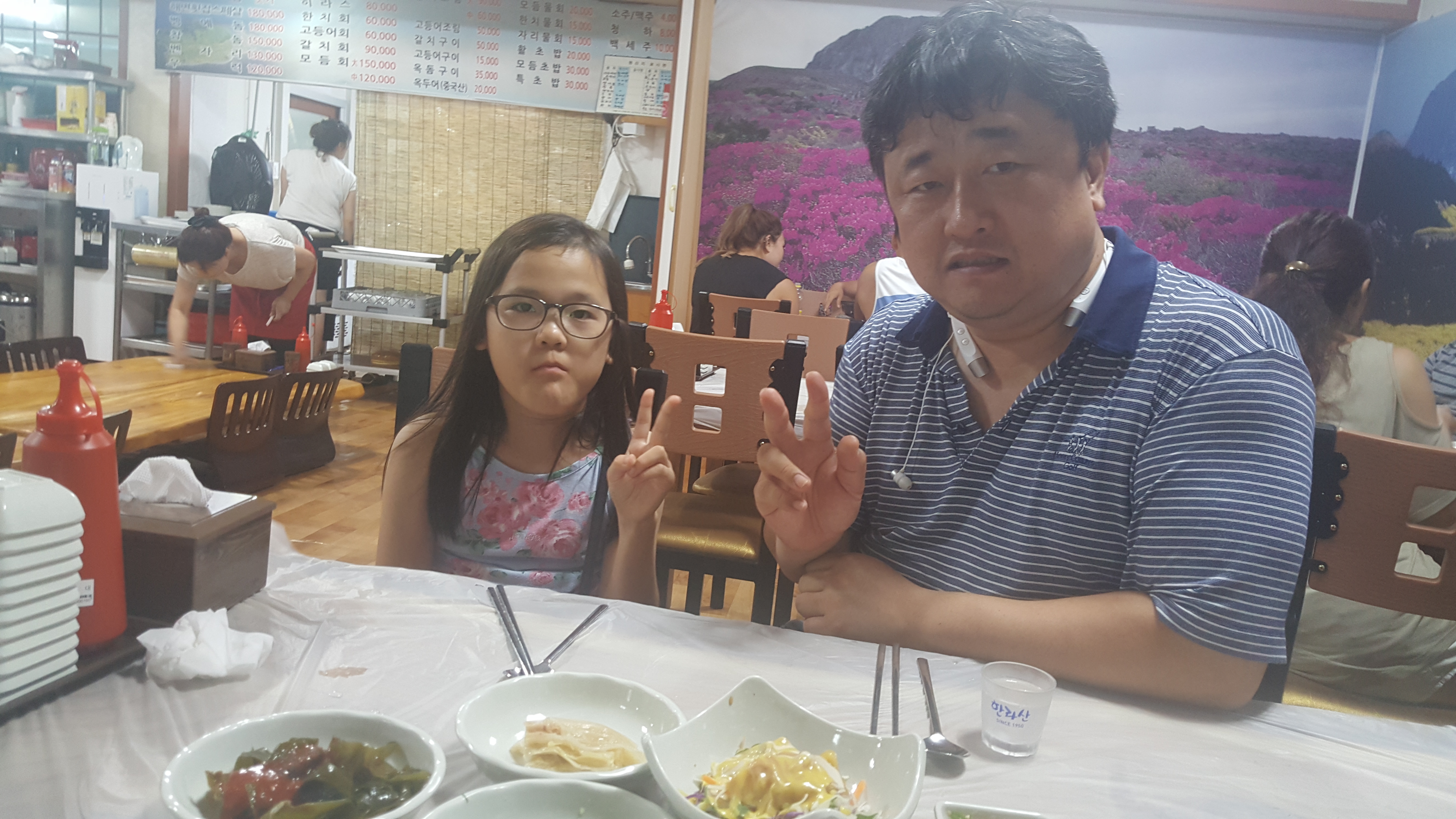 20170802_214603.jpg