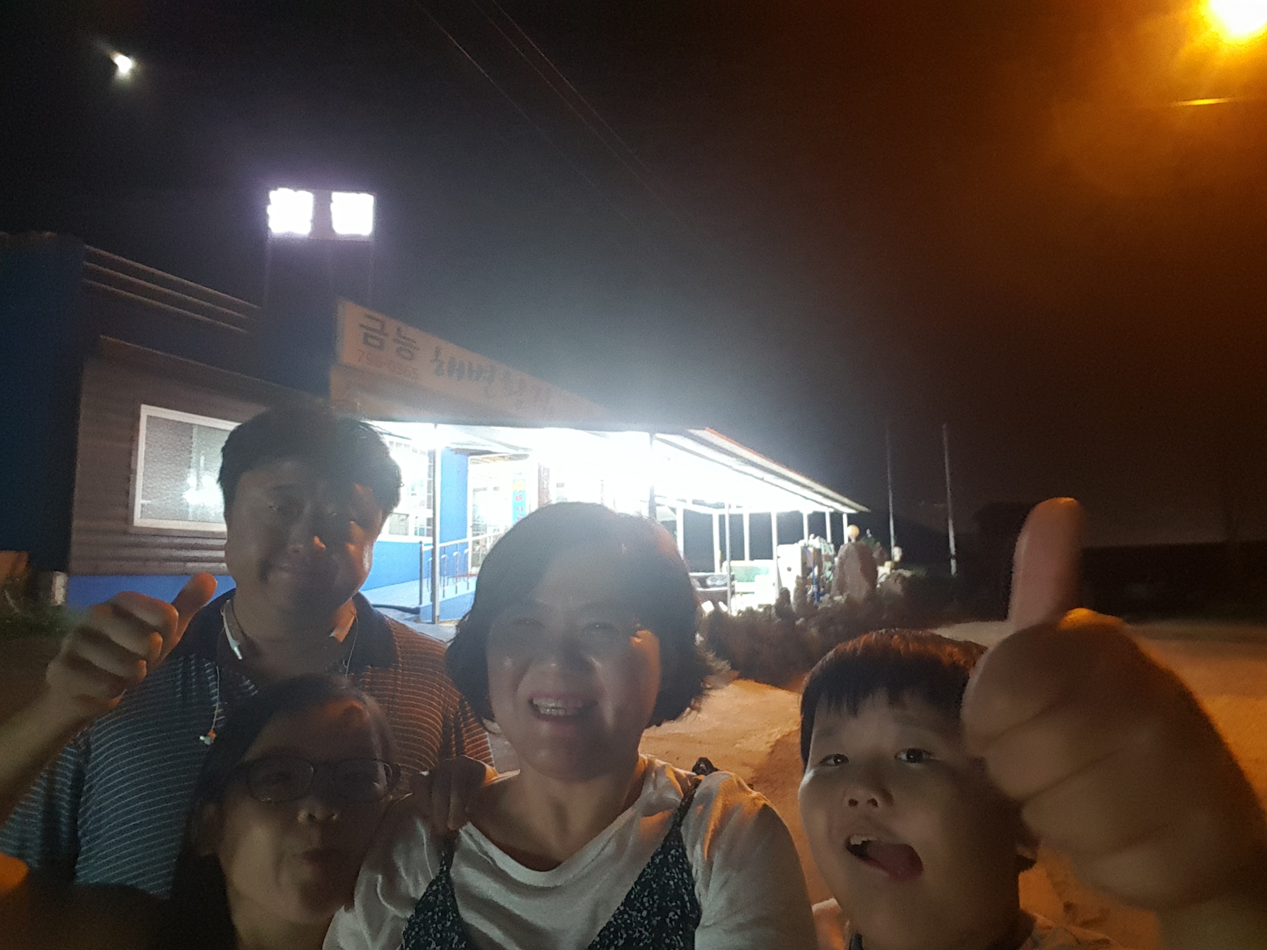 20170802_224633.jpg