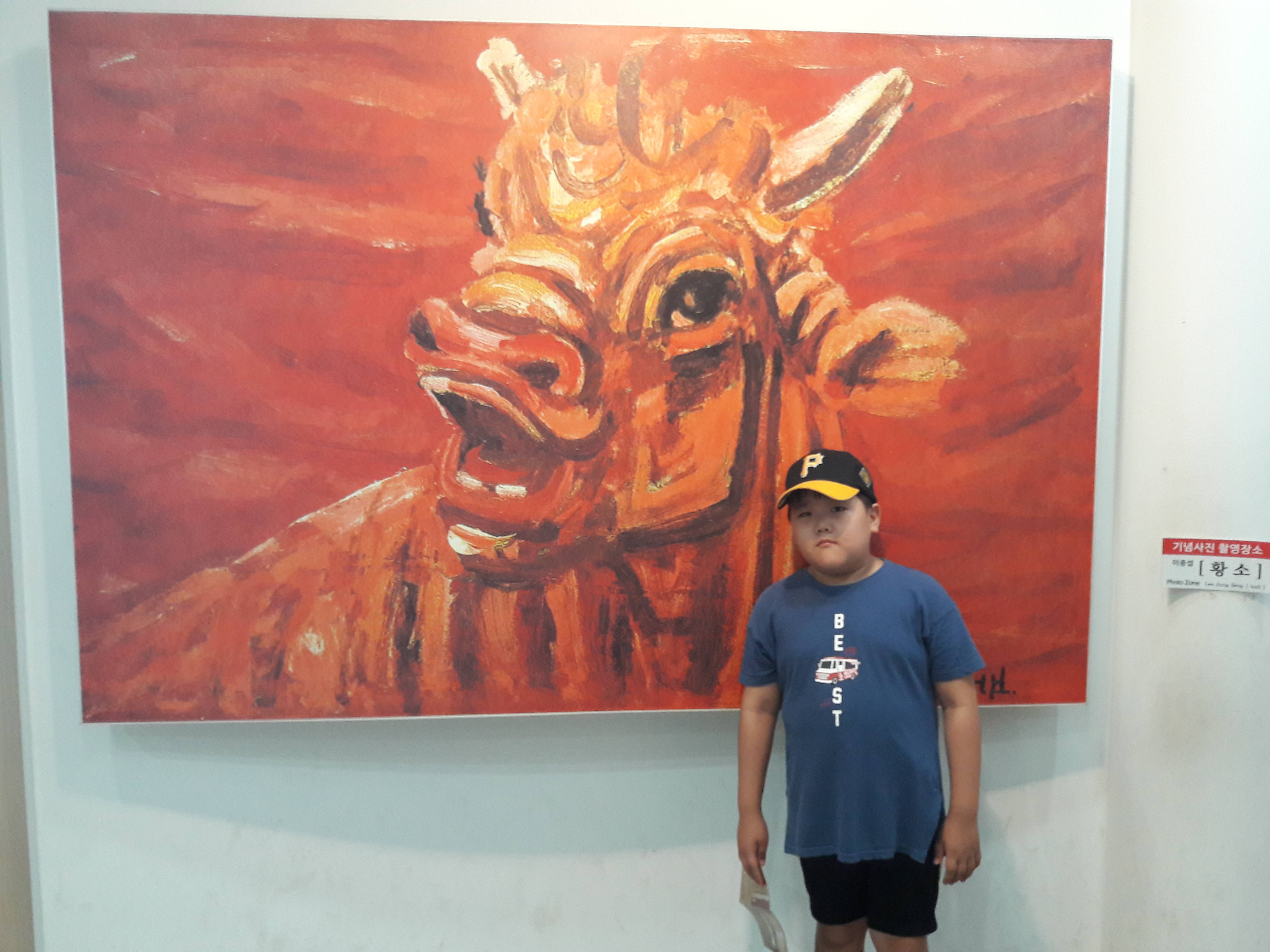 20170803_135023.jpg