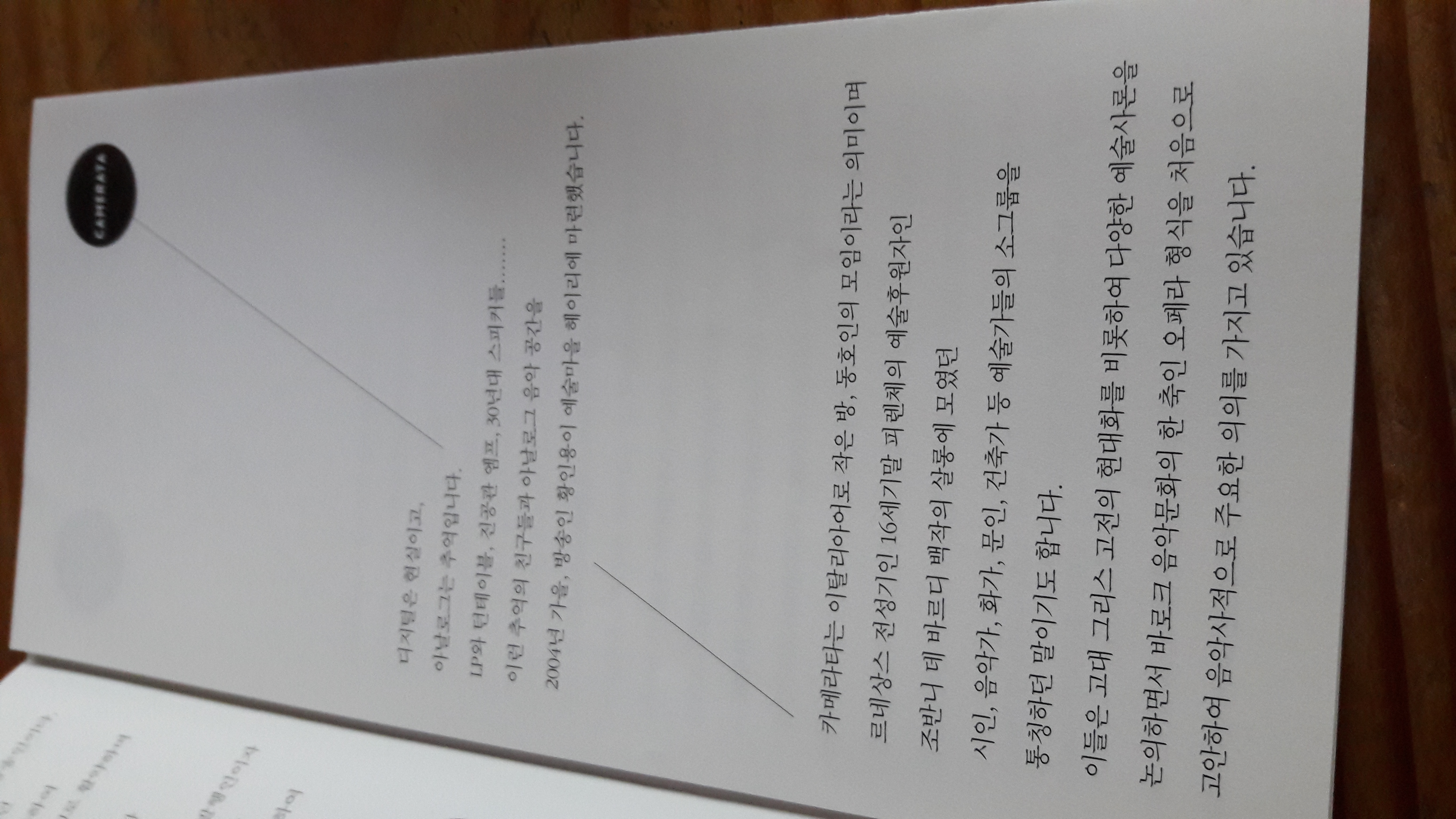 2017-06-11 17.08.59.jpg