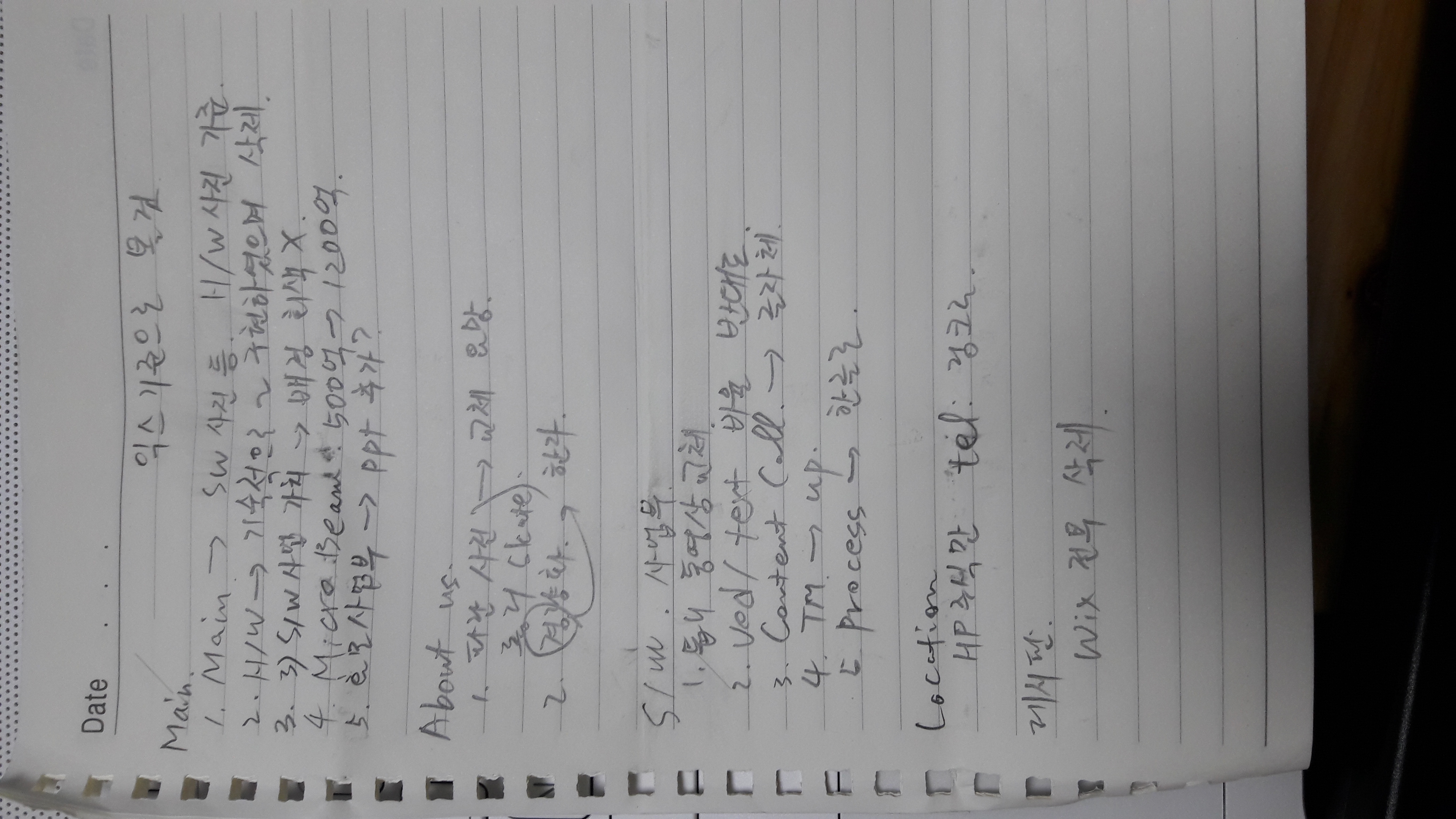 2017-06-23 01.46.13.jpg