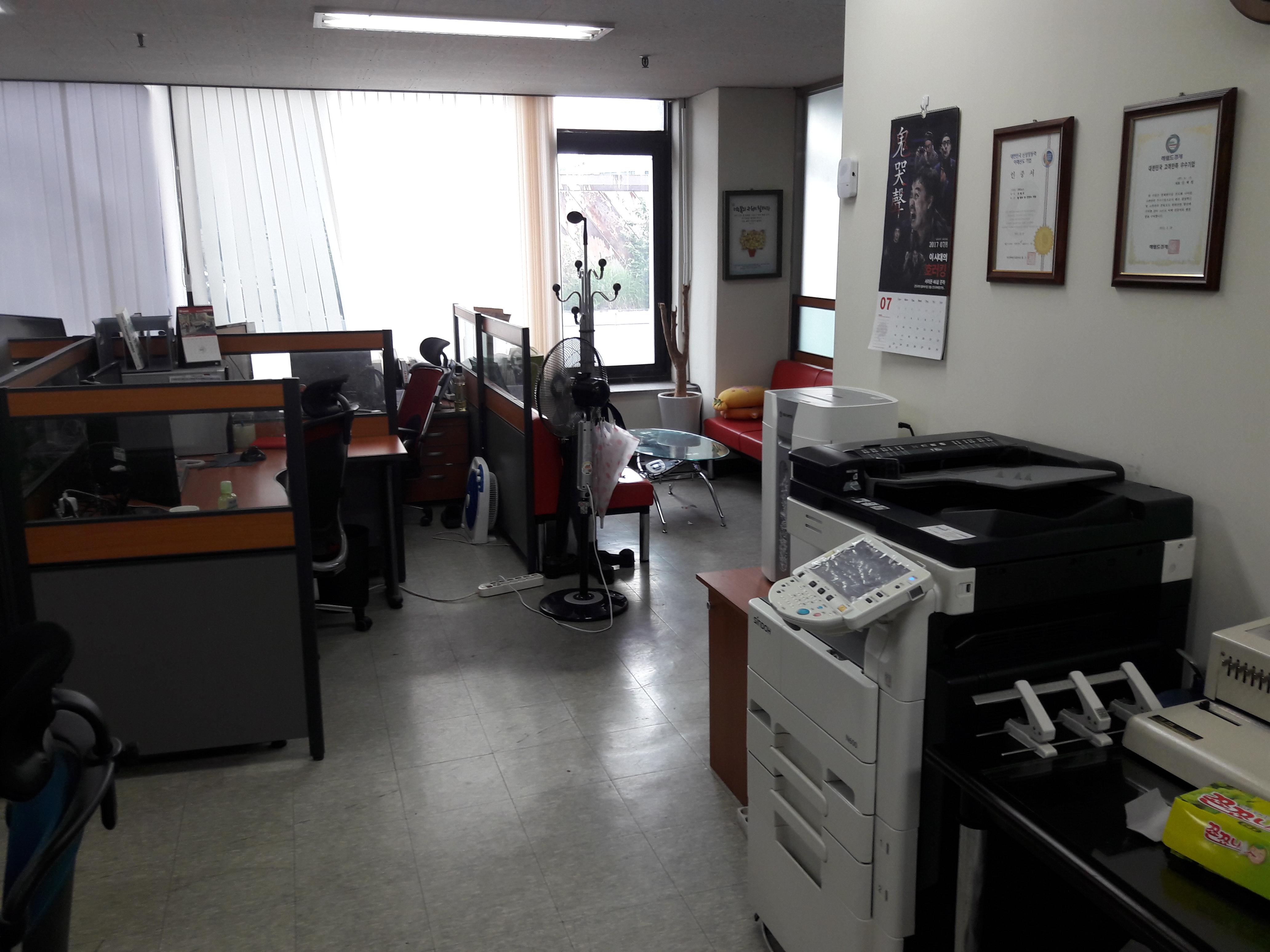2017-08-14 07.56.53.jpg
