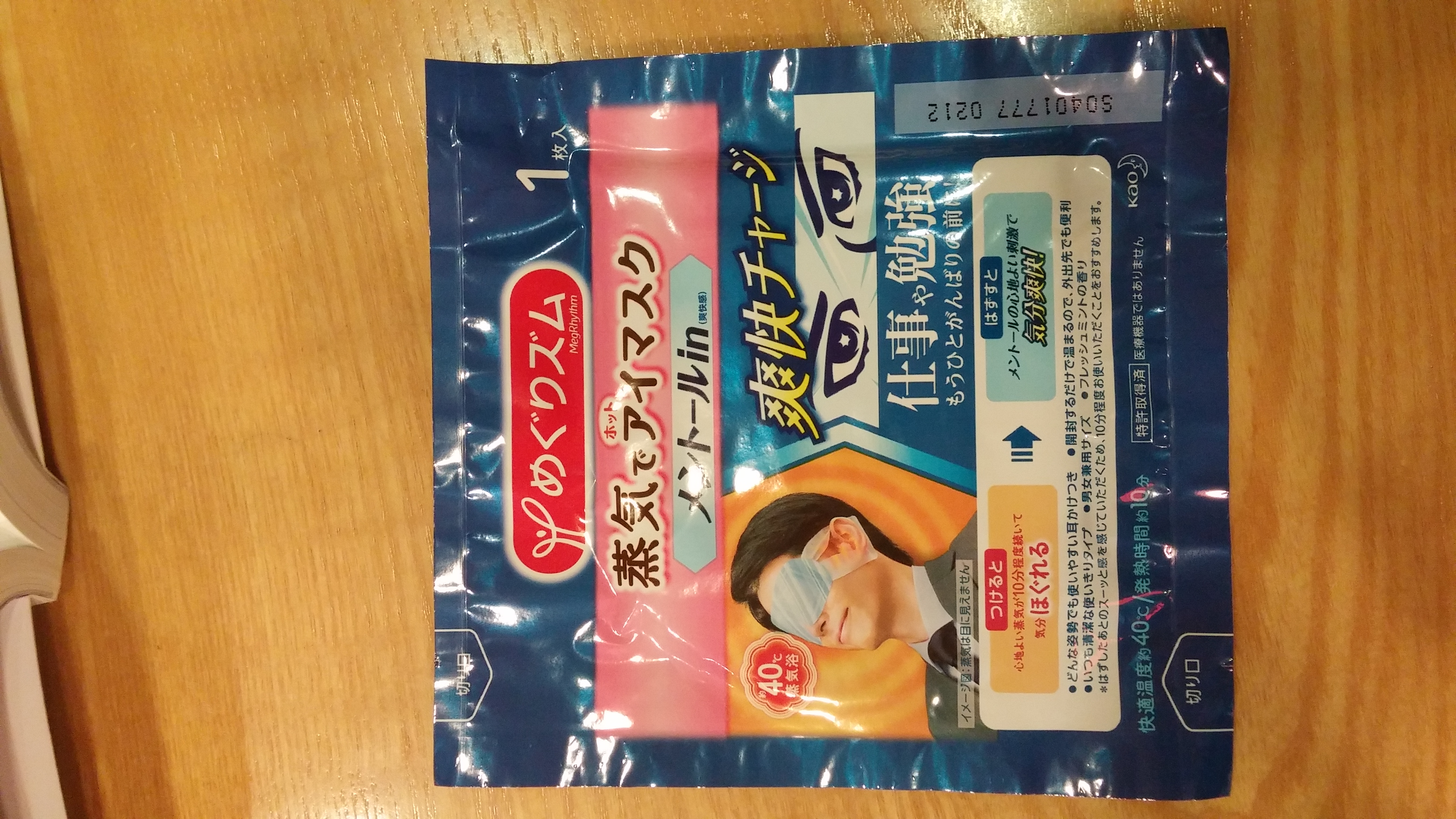 2017-10-16 08.28.28.jpg