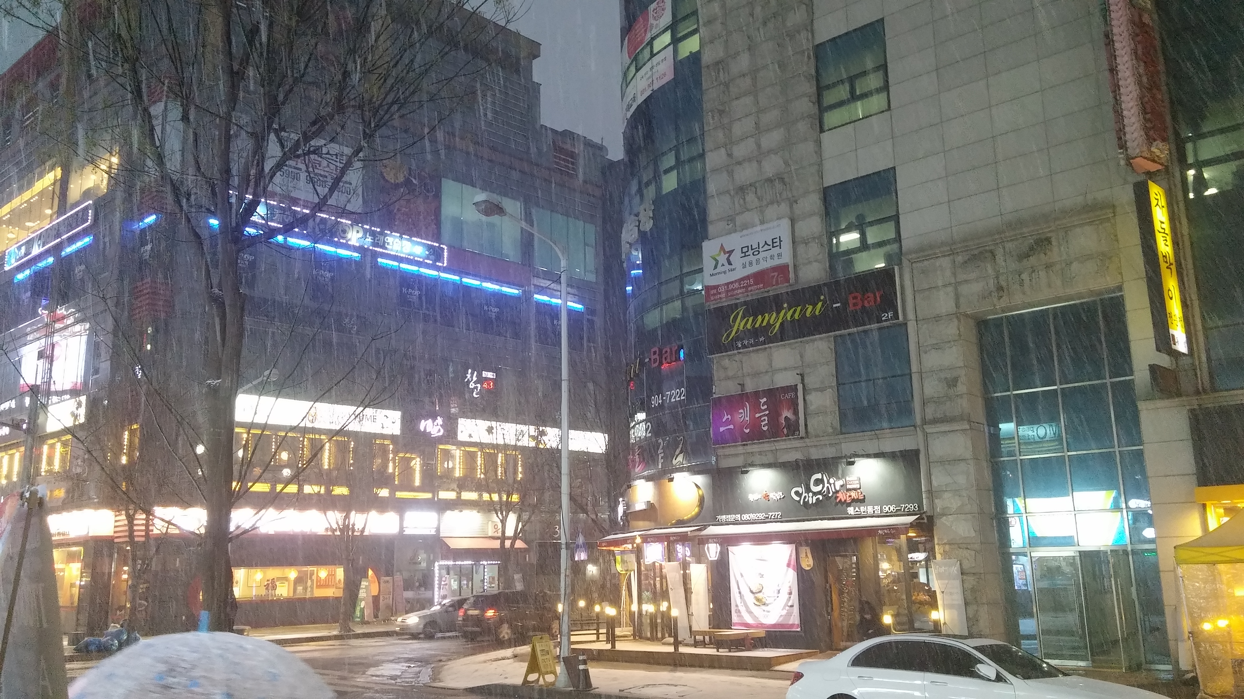 2017-12-06 17.19.08.jpg