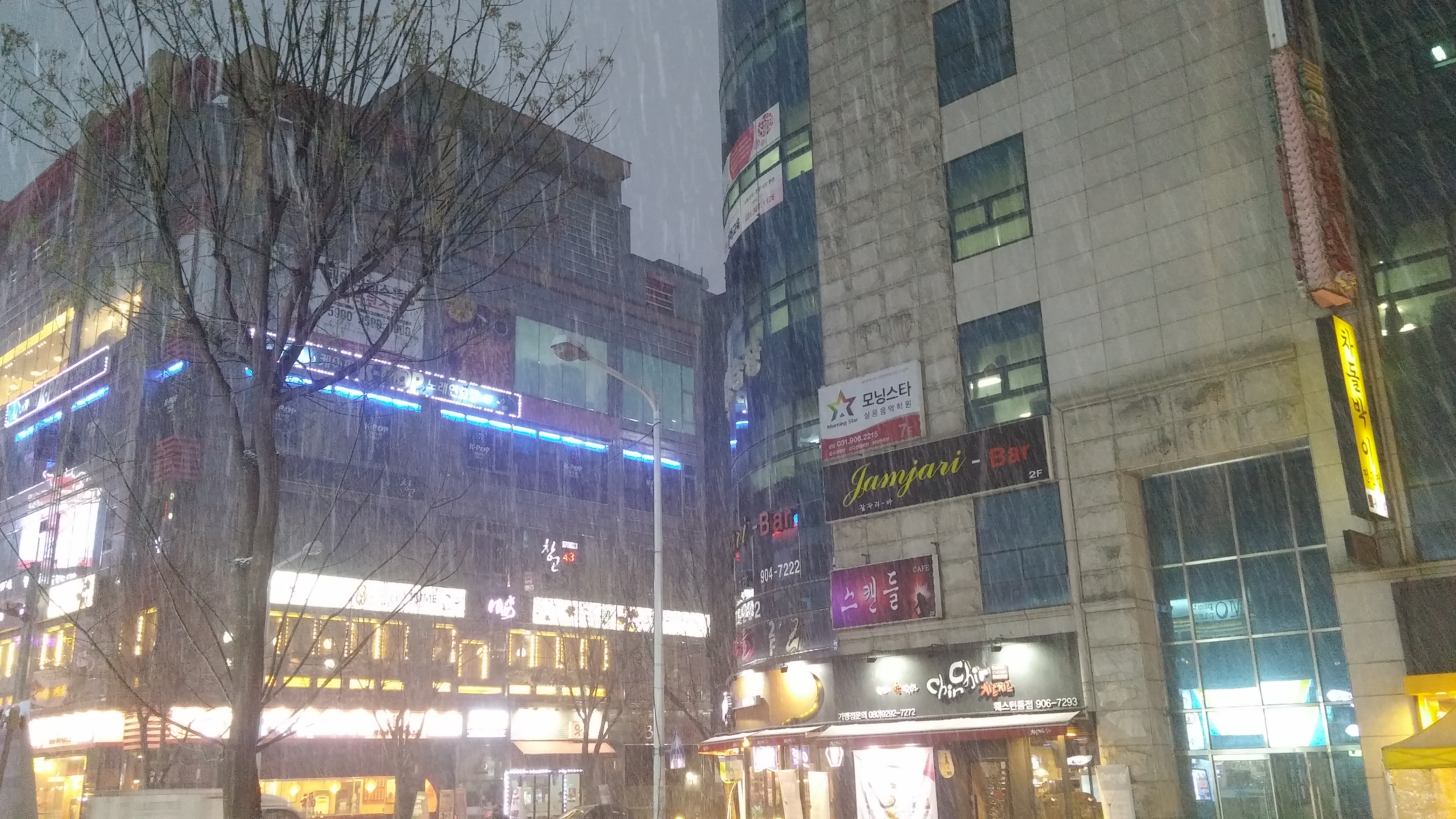 2017-12-06 17.19.11.jpg