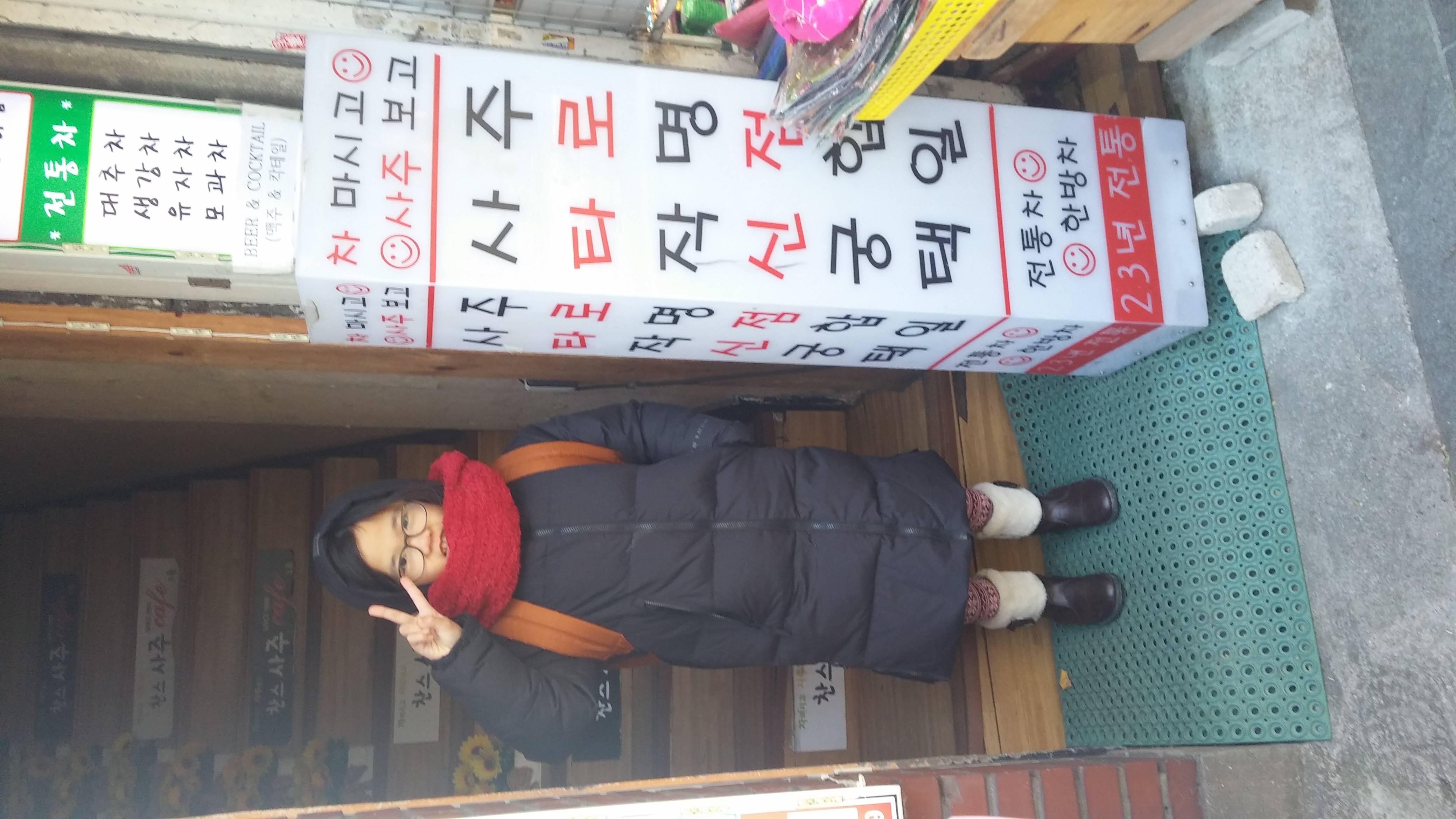 2017-12-17 10.27.39.jpg