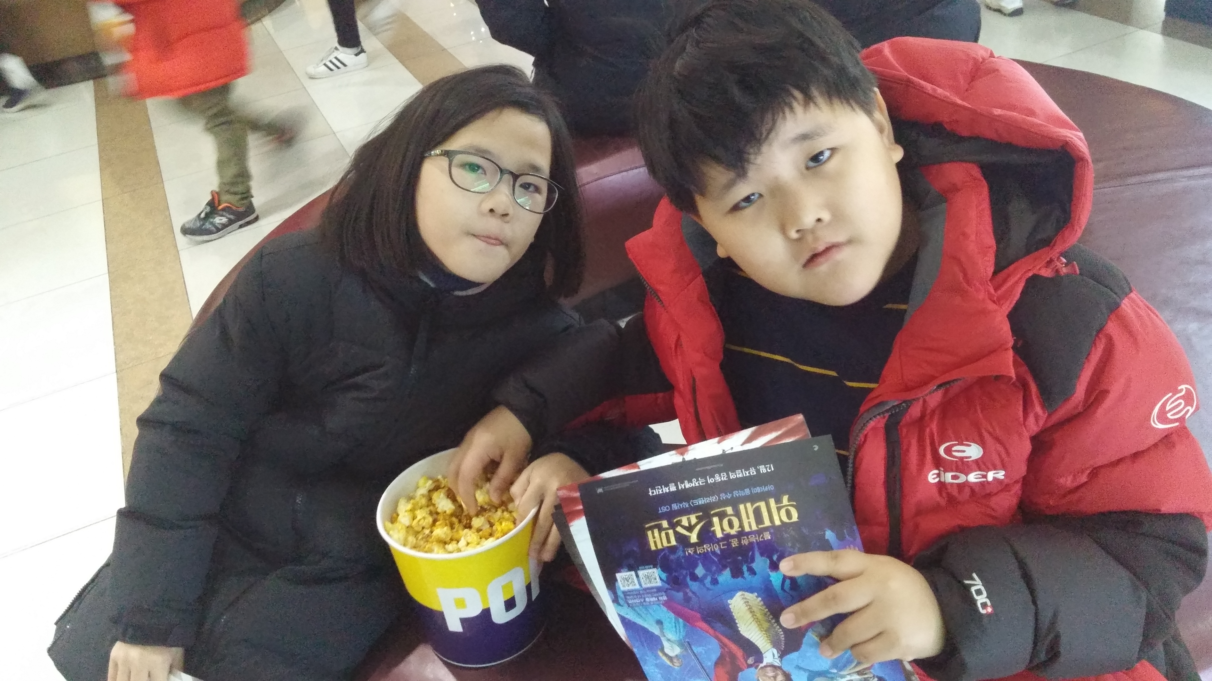 2017-12-25 09.50.38.jpg