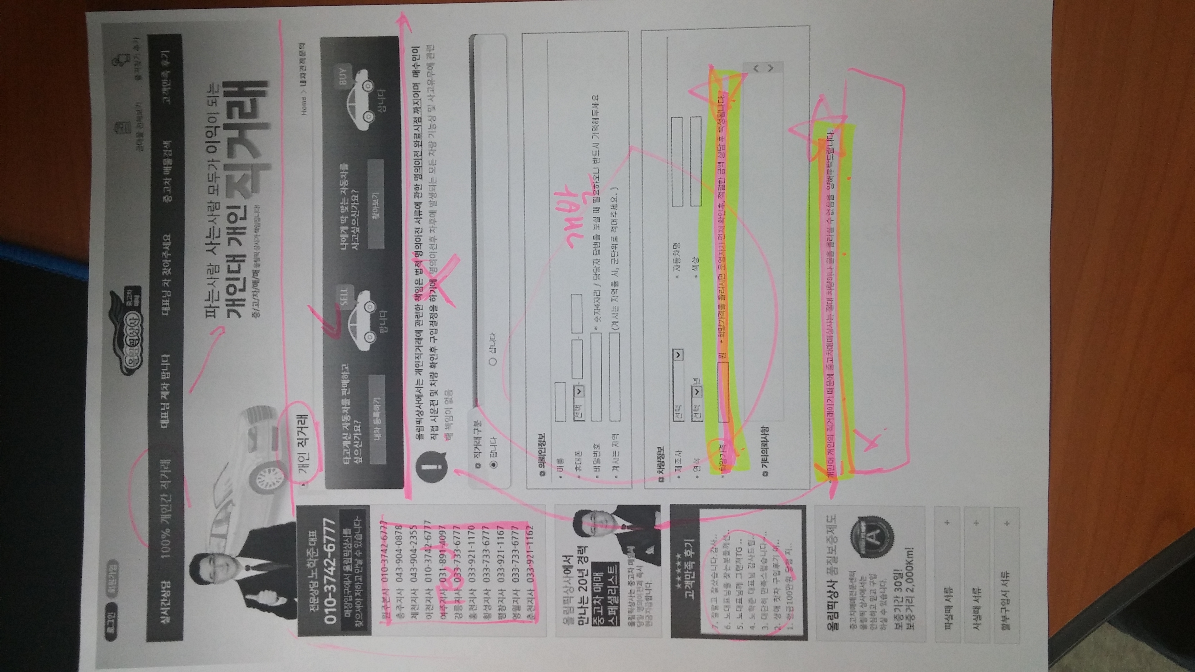 2017-12-26 16.09.47.jpg