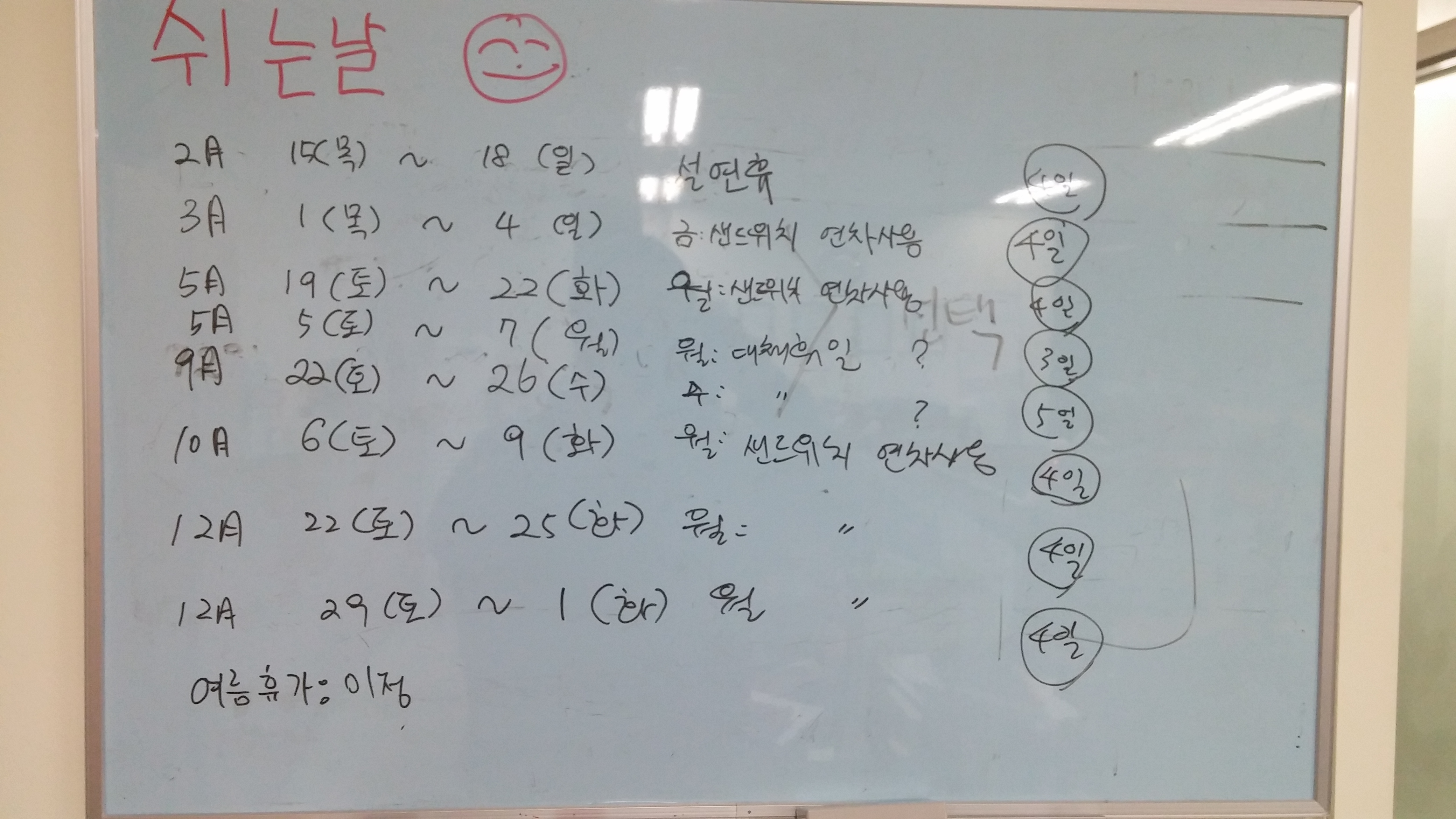 2018-01-16 00.43.52.jpg