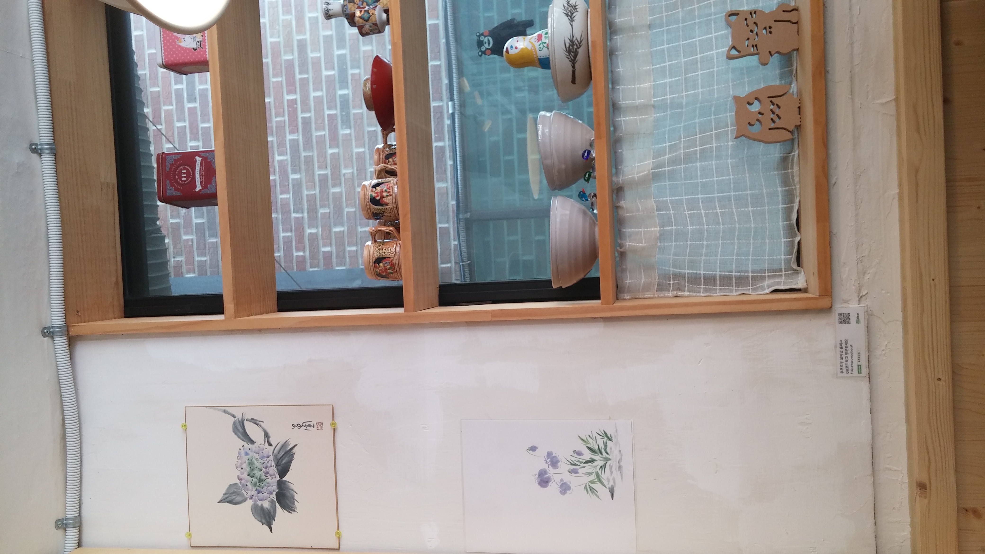 2018-04-07 14.27.03.jpg