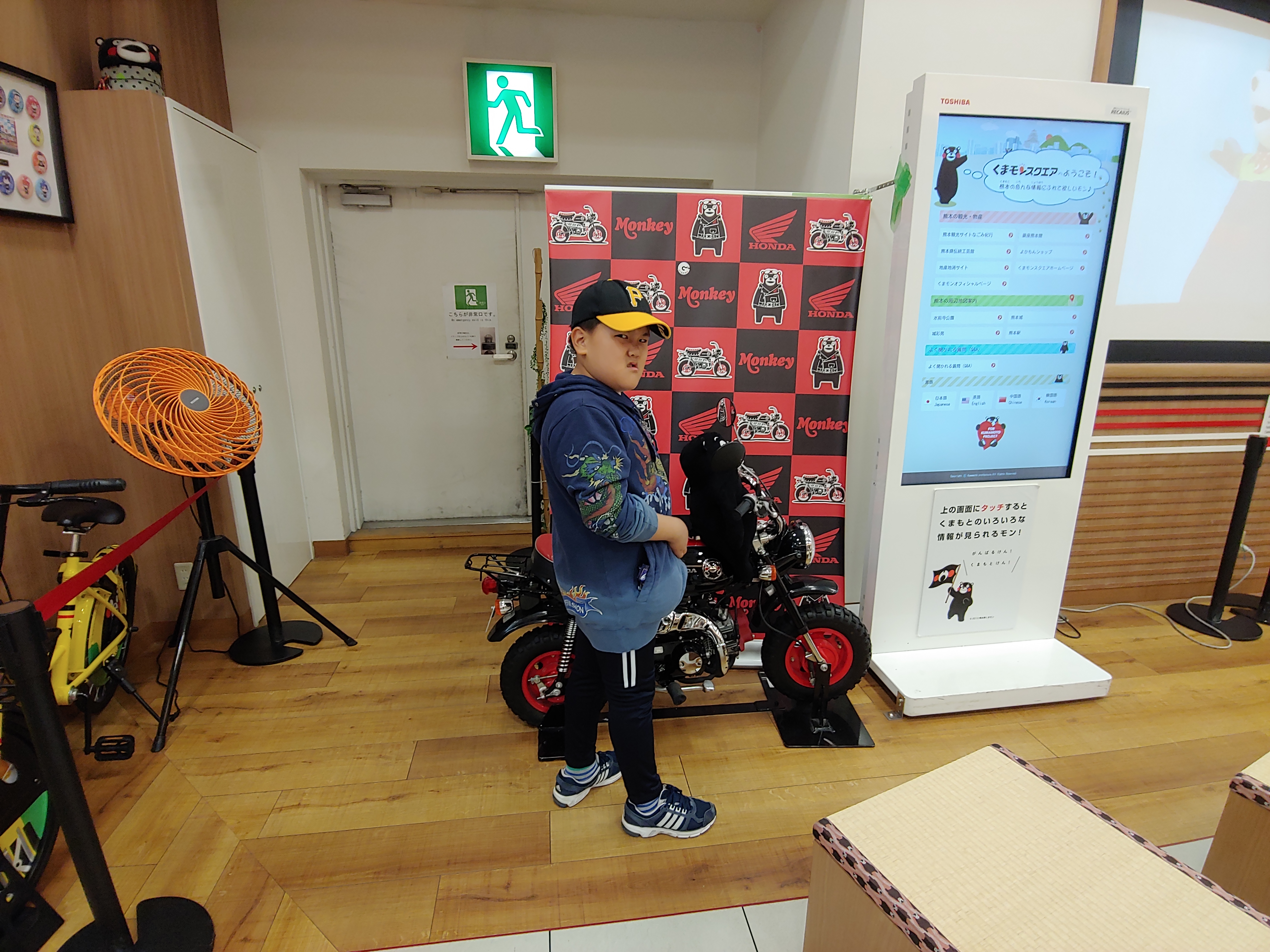 2018-11-01 12.38.13.jpg