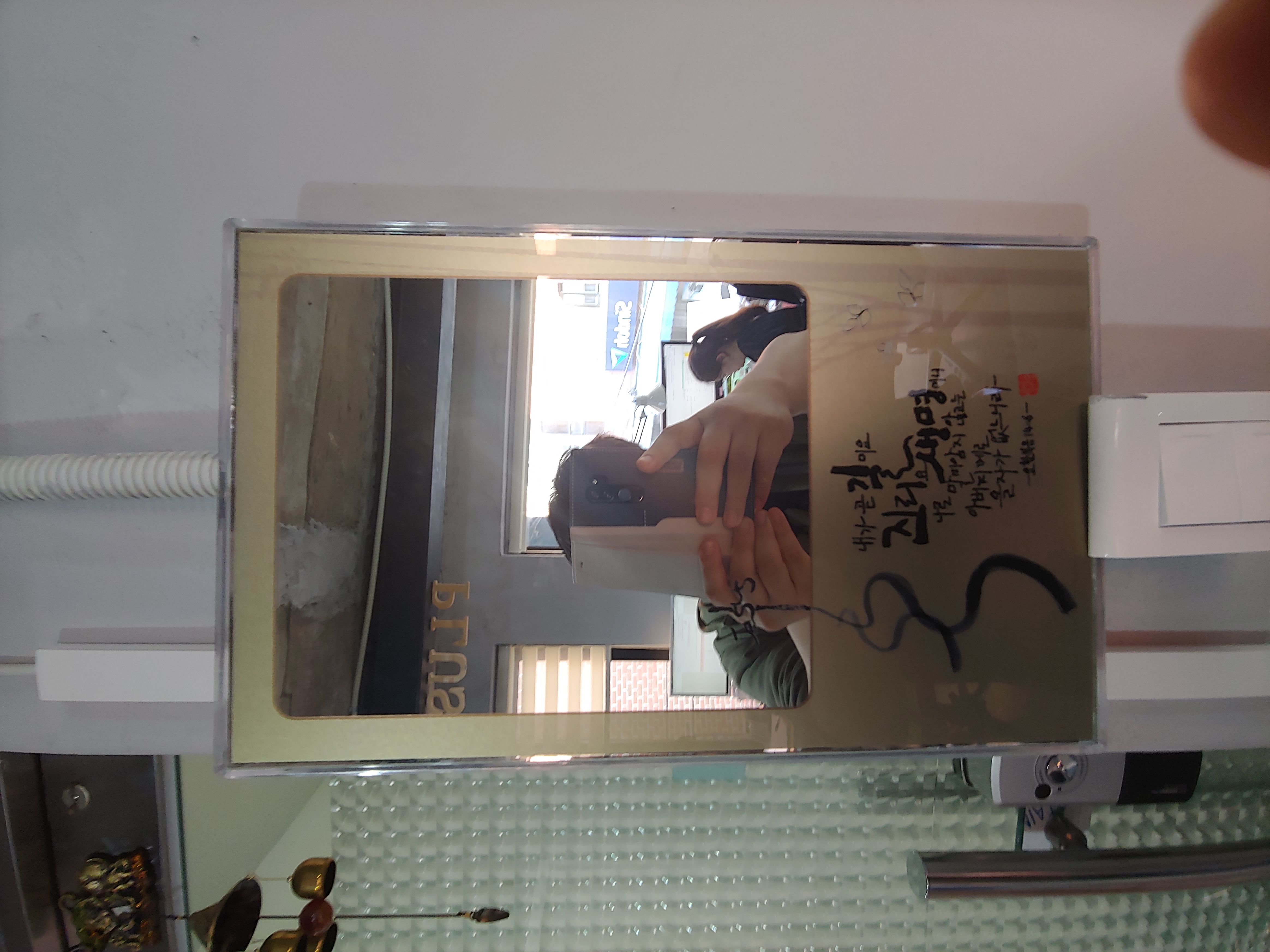 2018-11-12 15.04.14.jpg