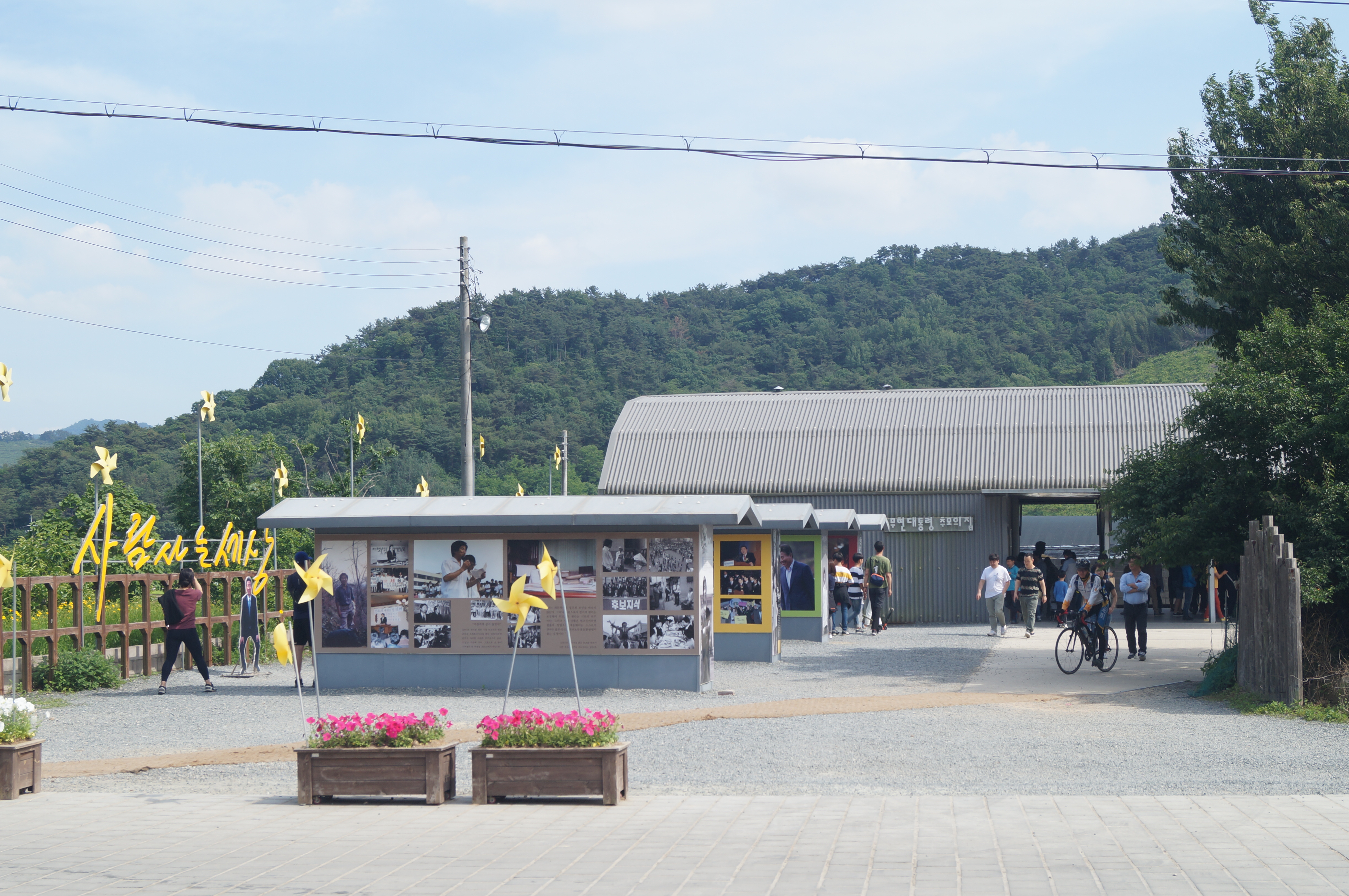 2018-05-21  15-09-57667.JPG