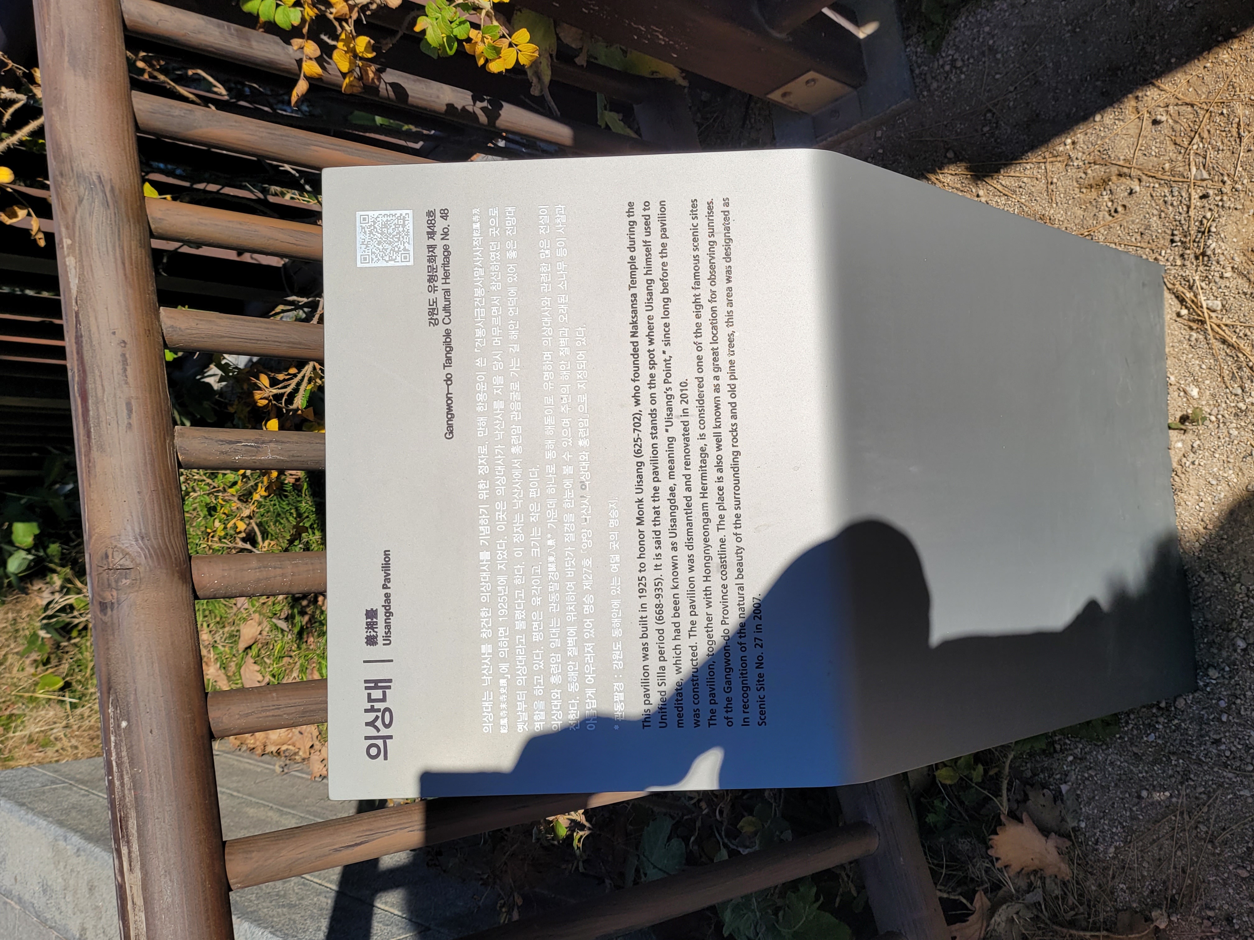 2022-11-06 00-06-0018.jpg