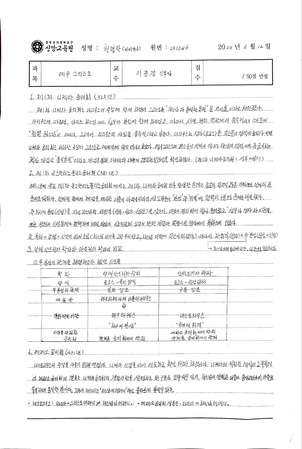 KakaoTalk_20240607_225007773_01.jpg