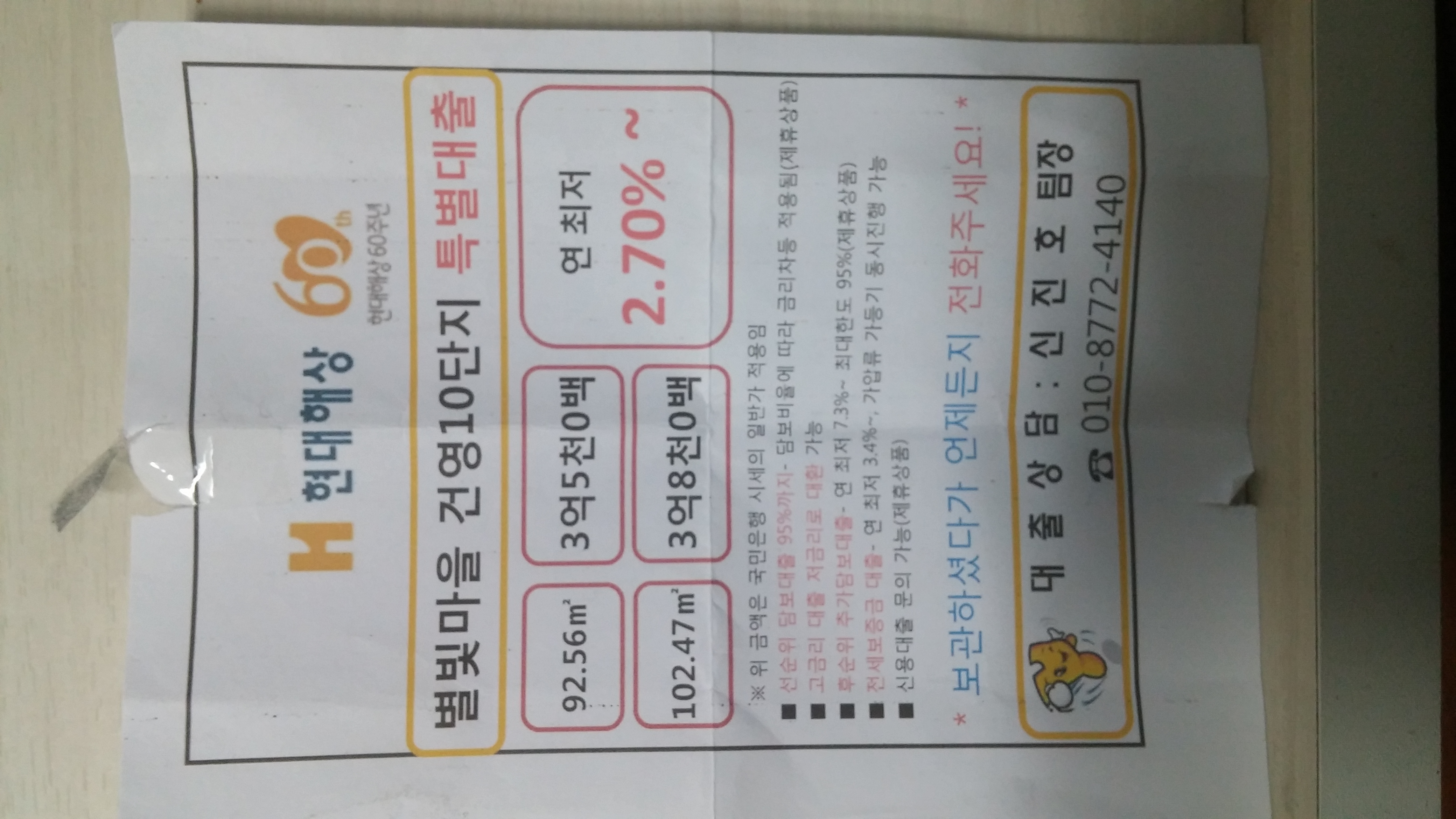 20161114_163807.jpg