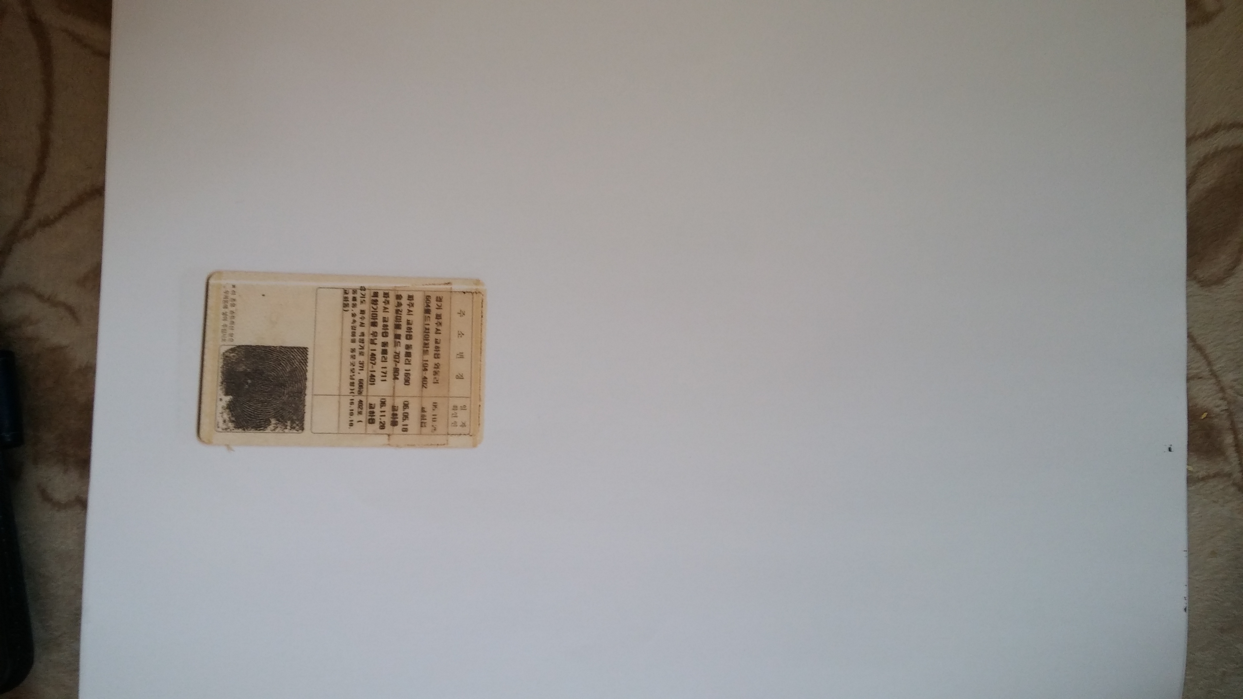 20161212_160546.jpg