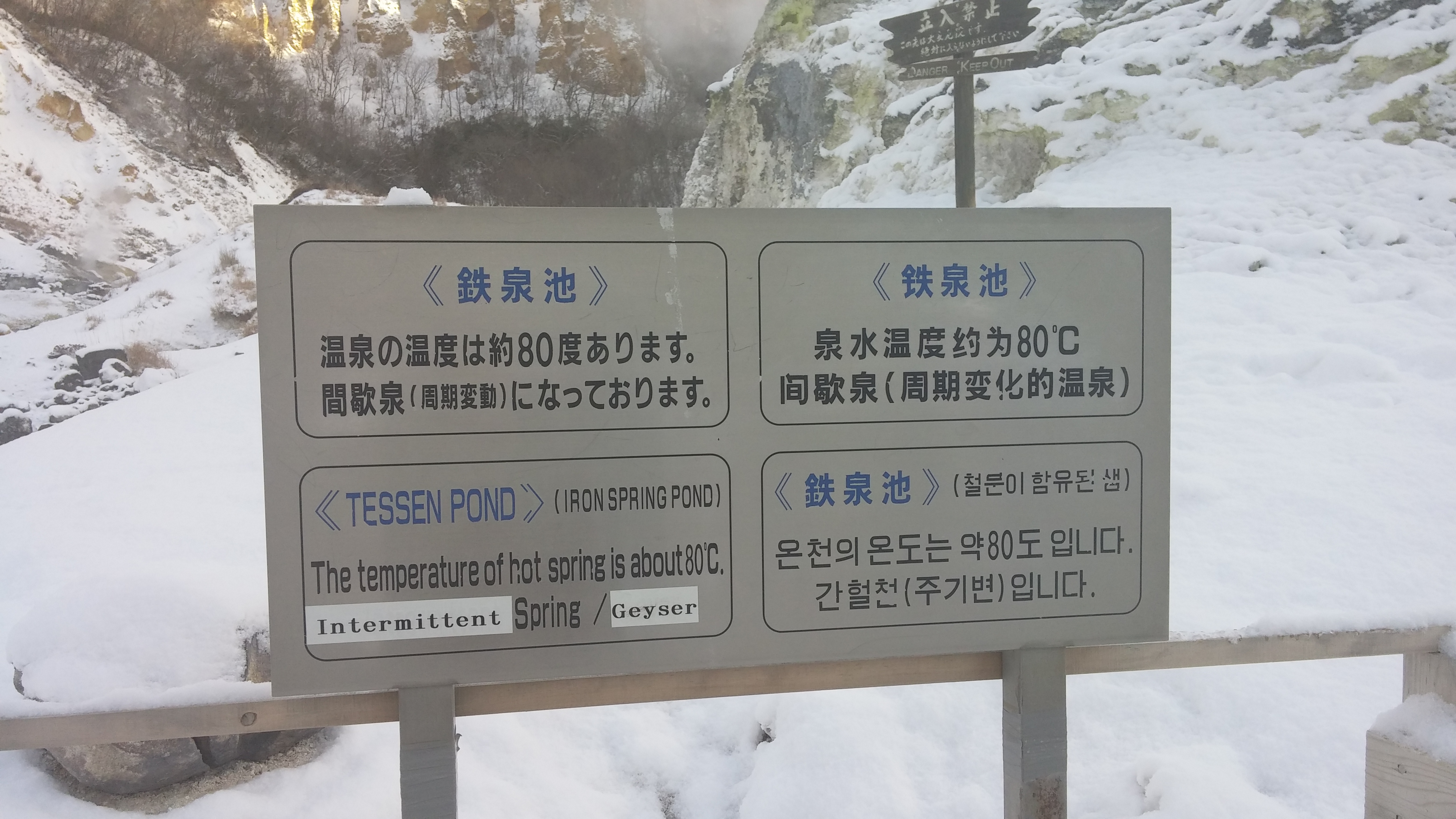 20161230_101116.jpg