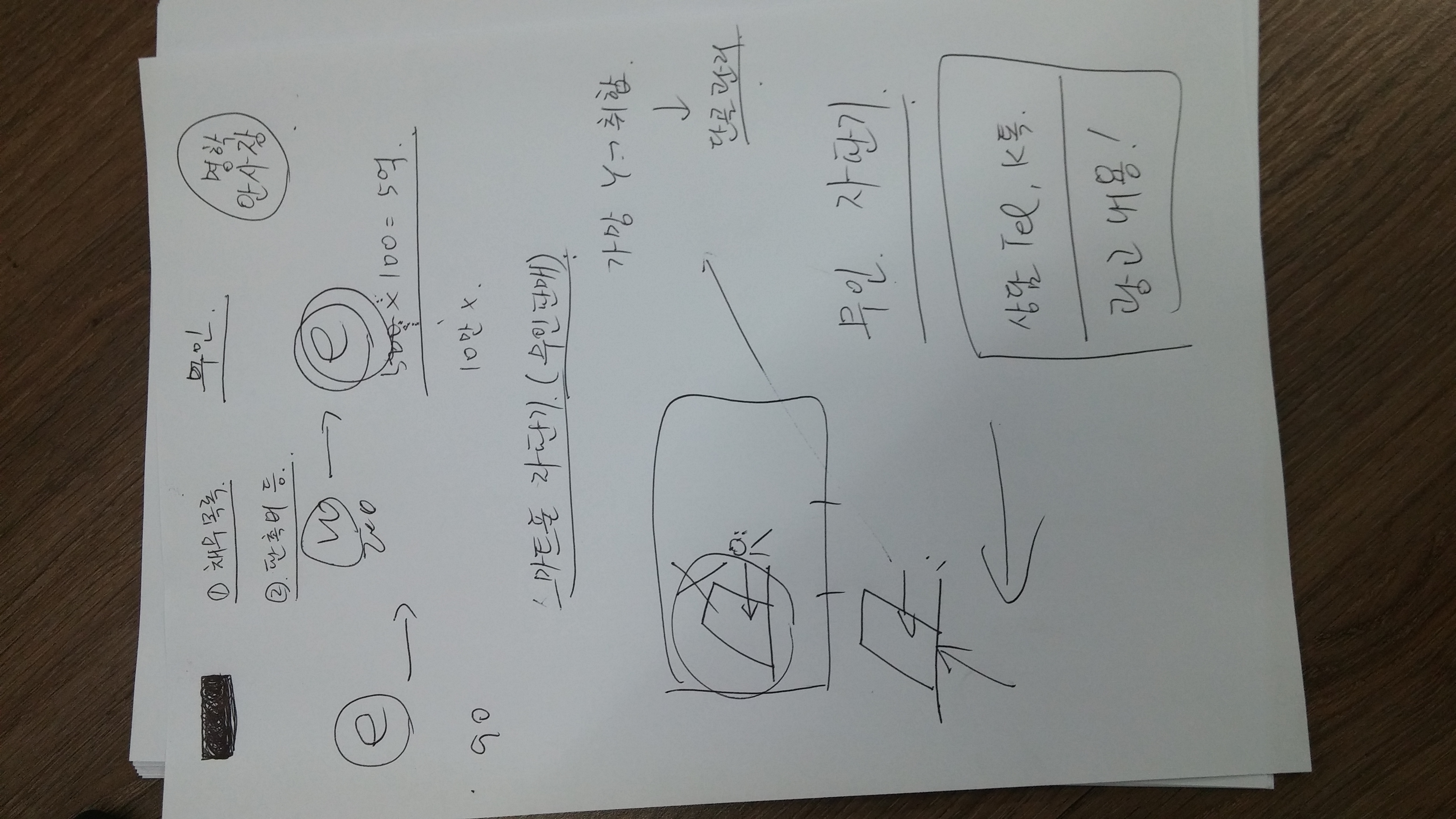 20160930_014923.jpg