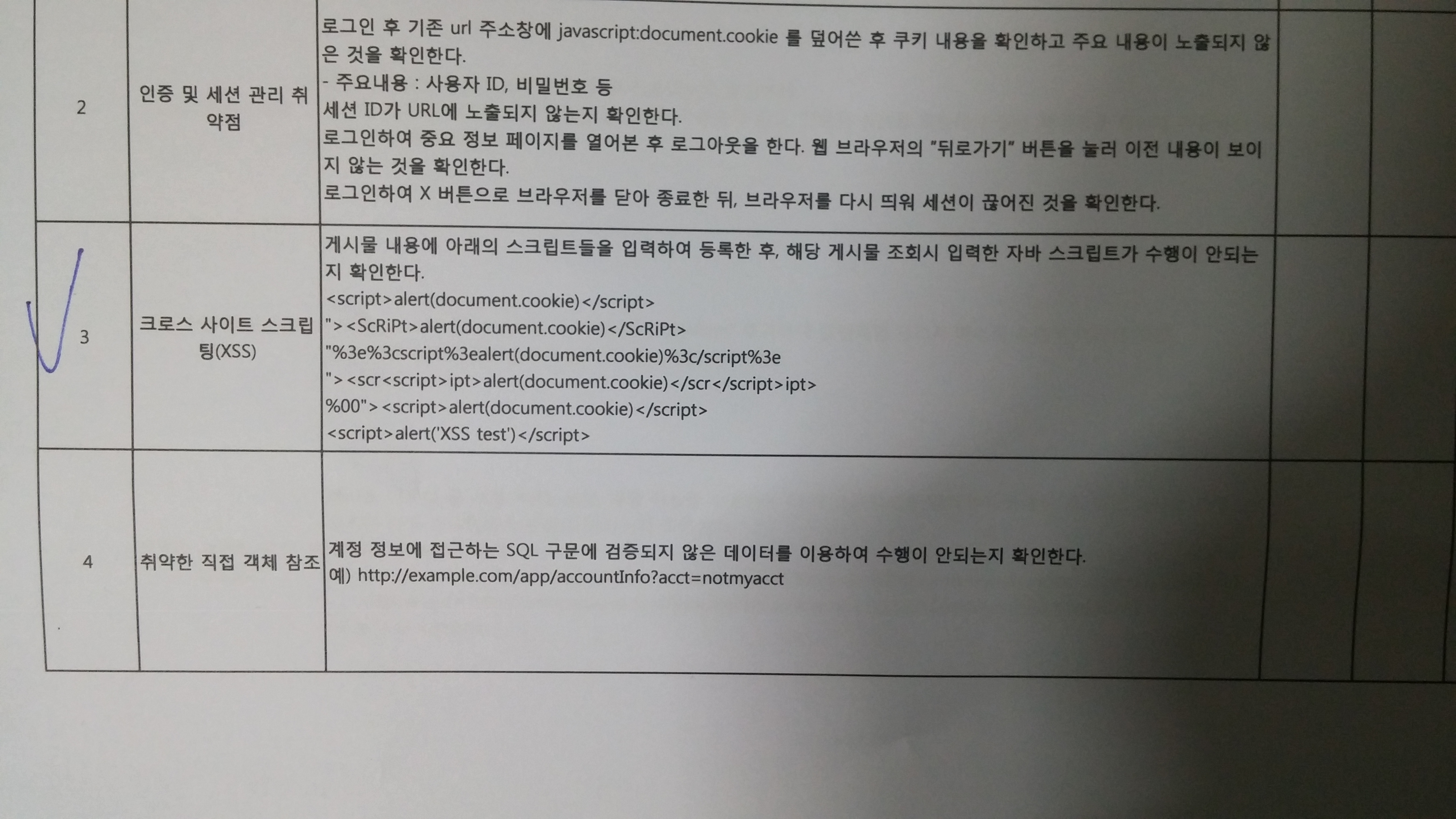 20161203_032006.jpg