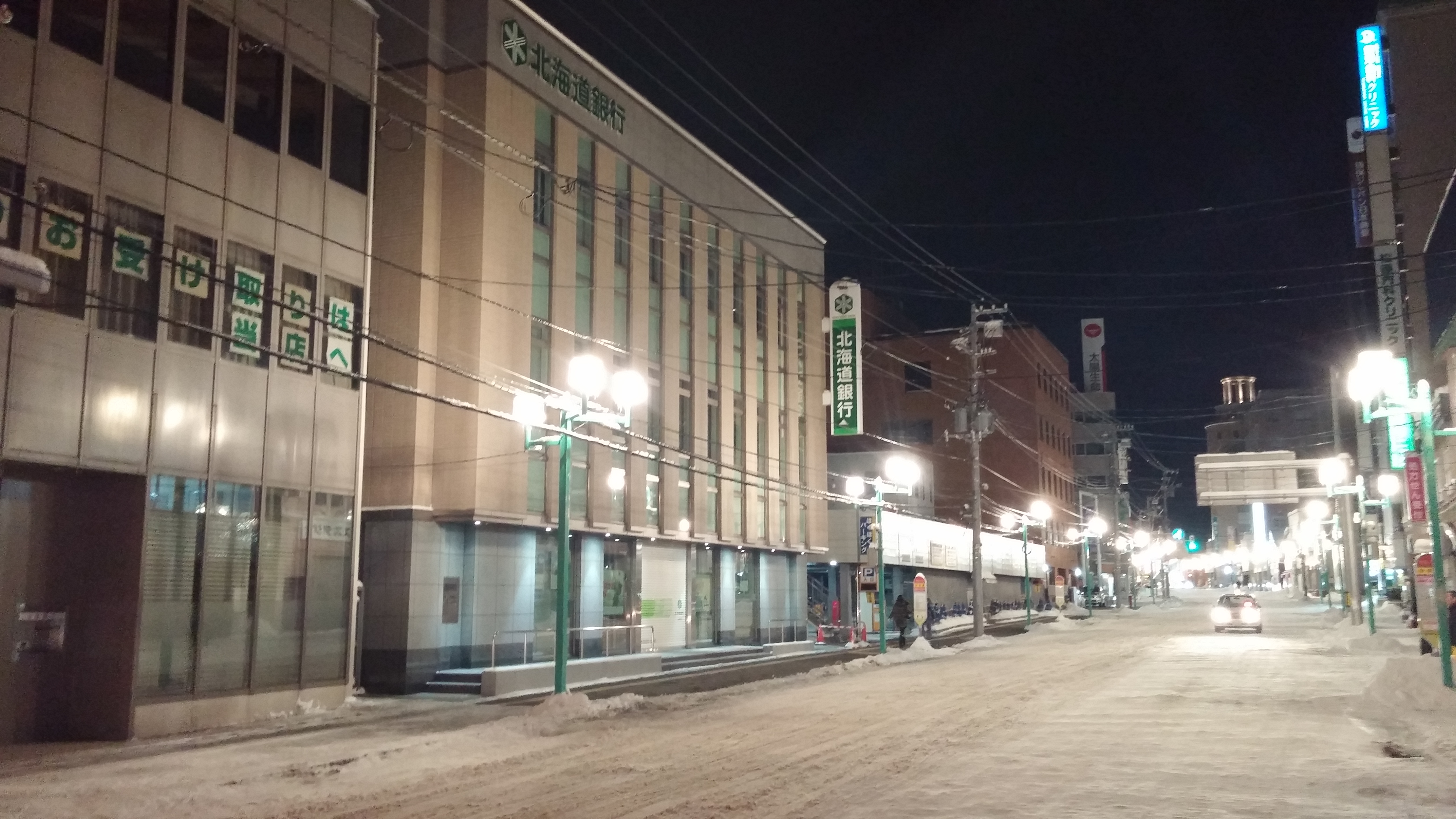 20161229_203938.jpg