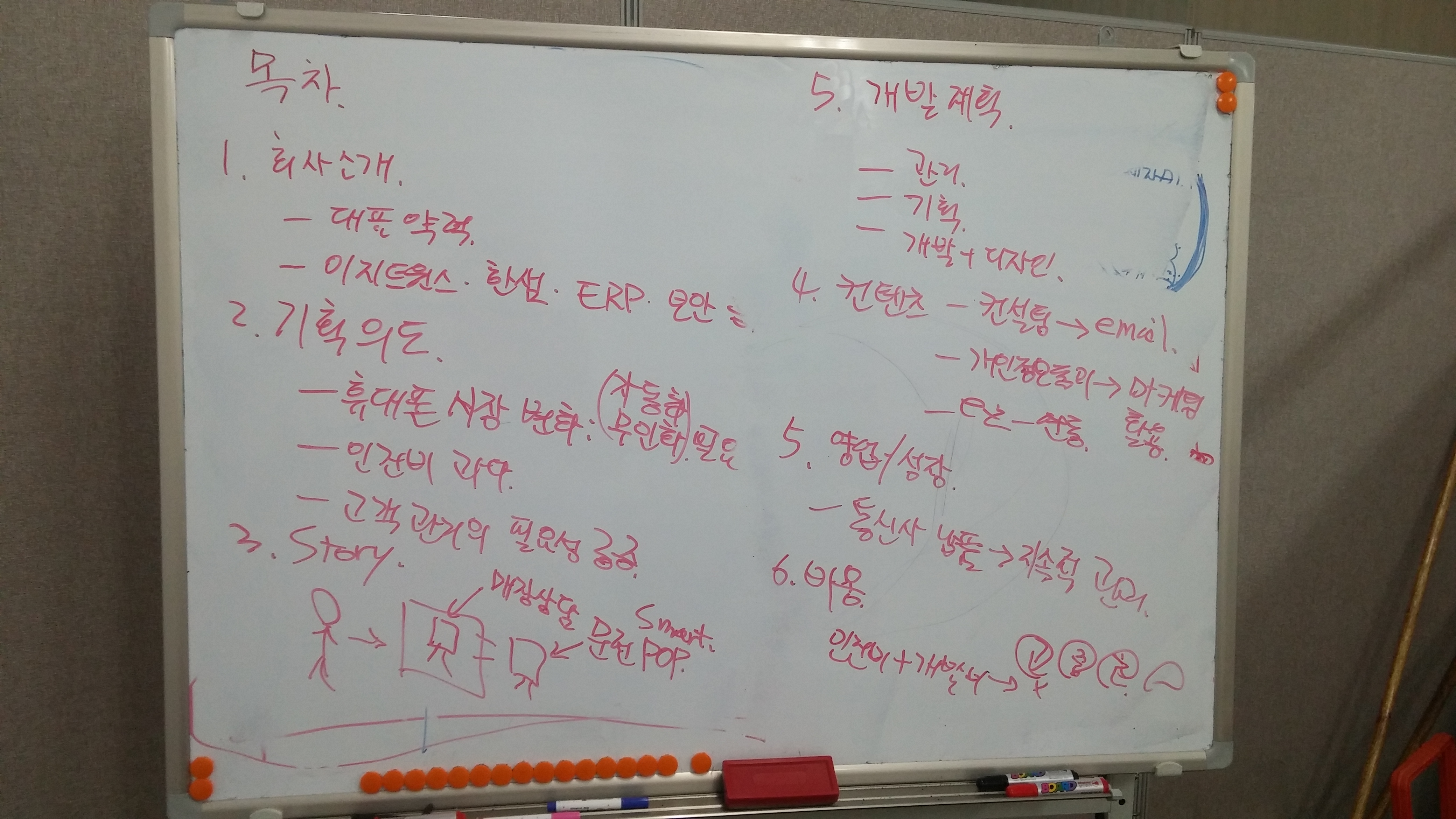 20160930_022936.jpg