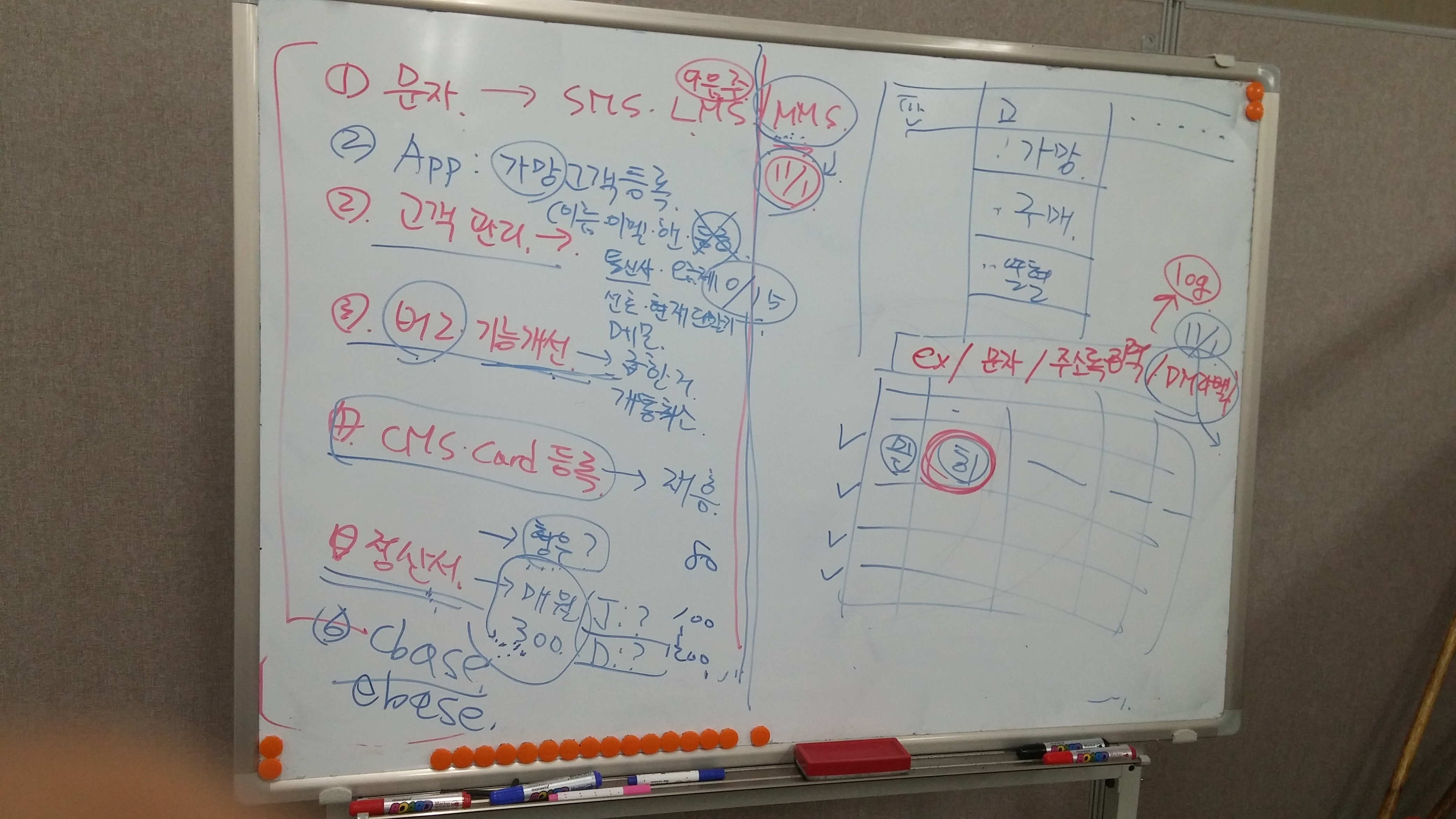 20160930_024947.jpg