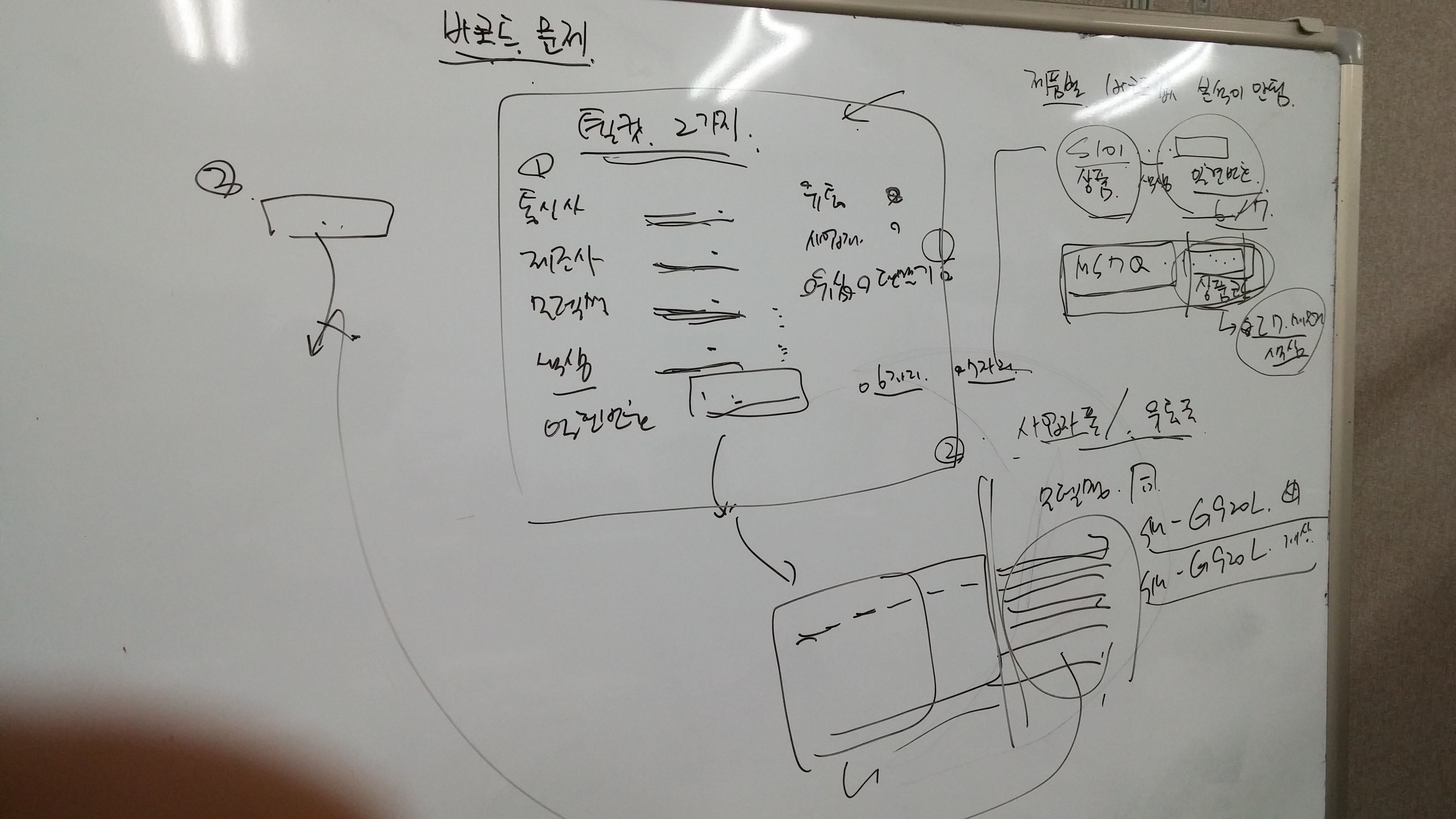 20161109_235011.jpg