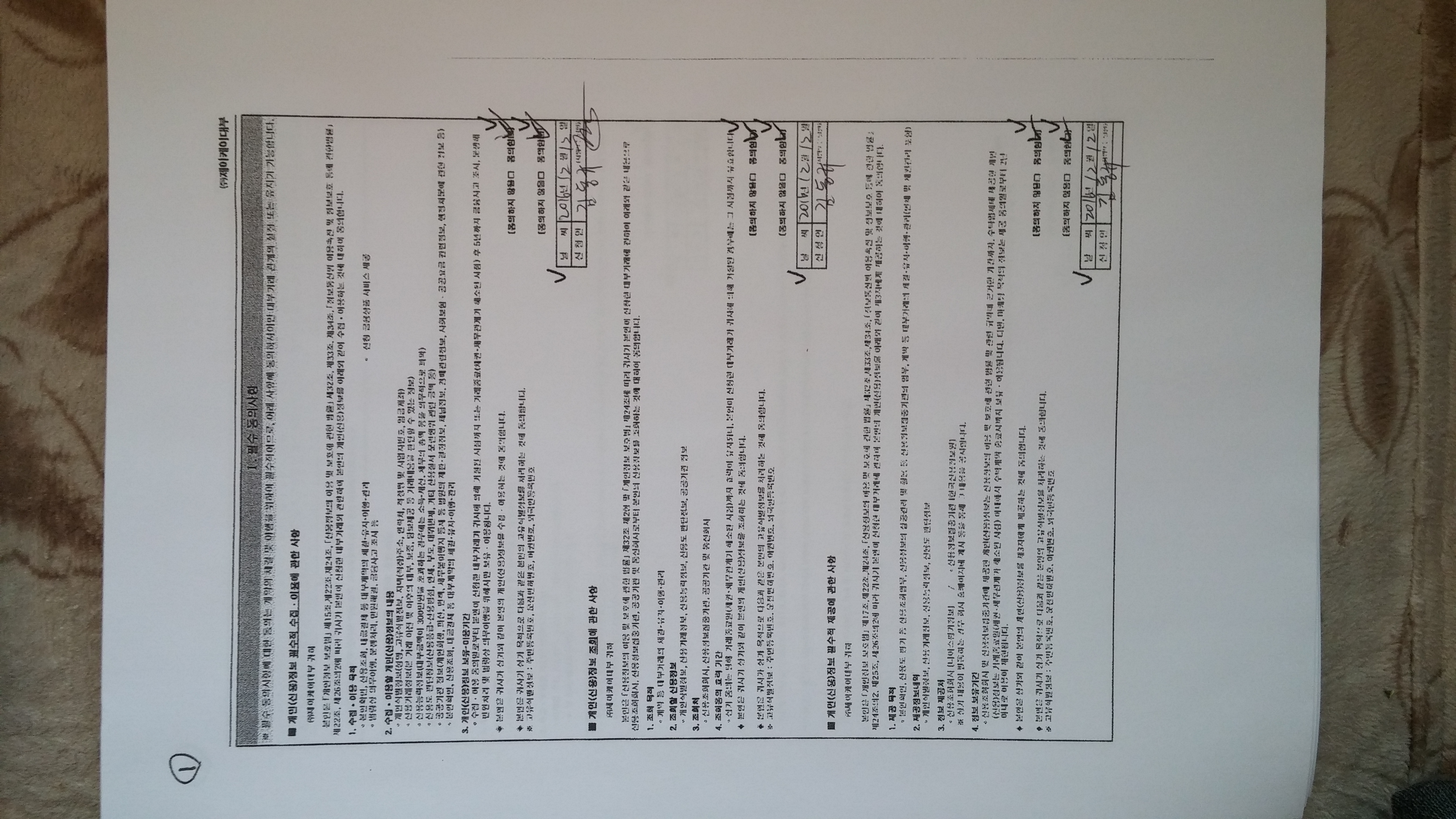 20161212_160514.jpg