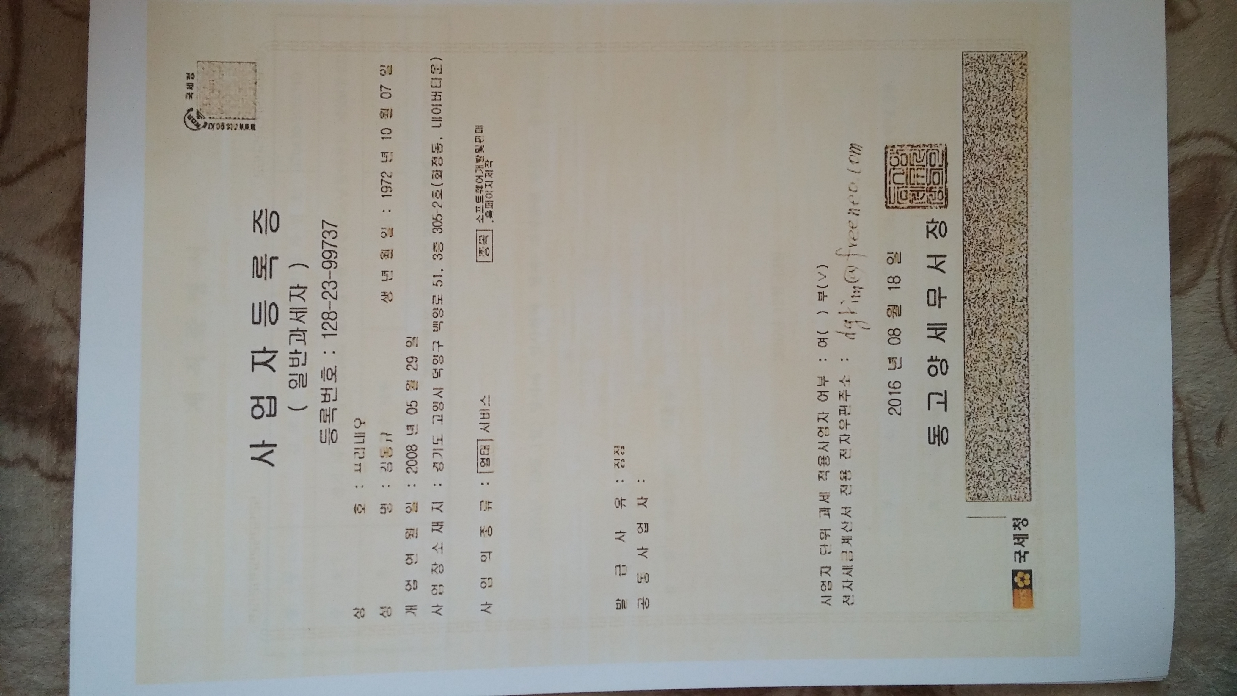20161212_160608.jpg