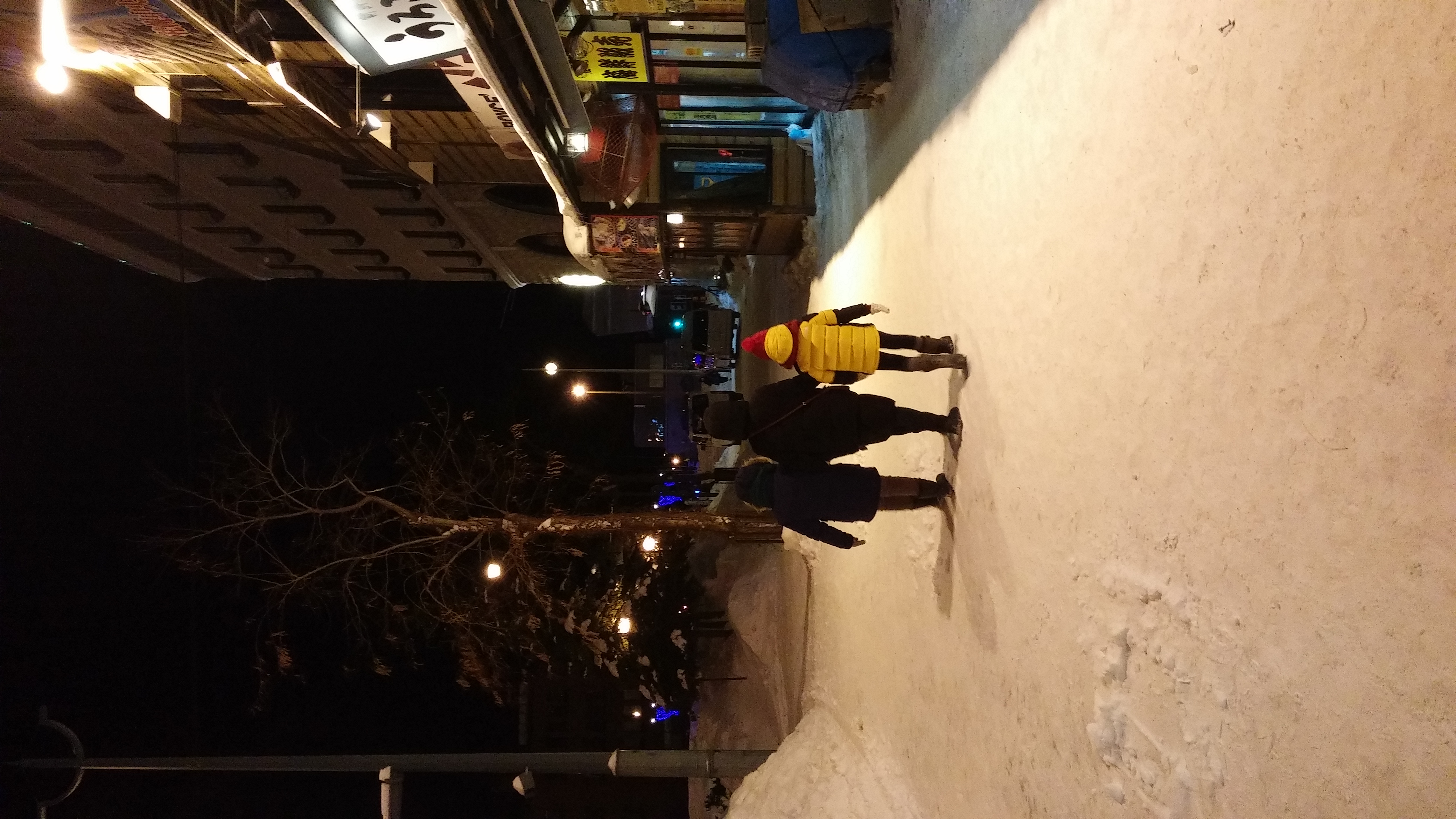 20161229_204436.jpg