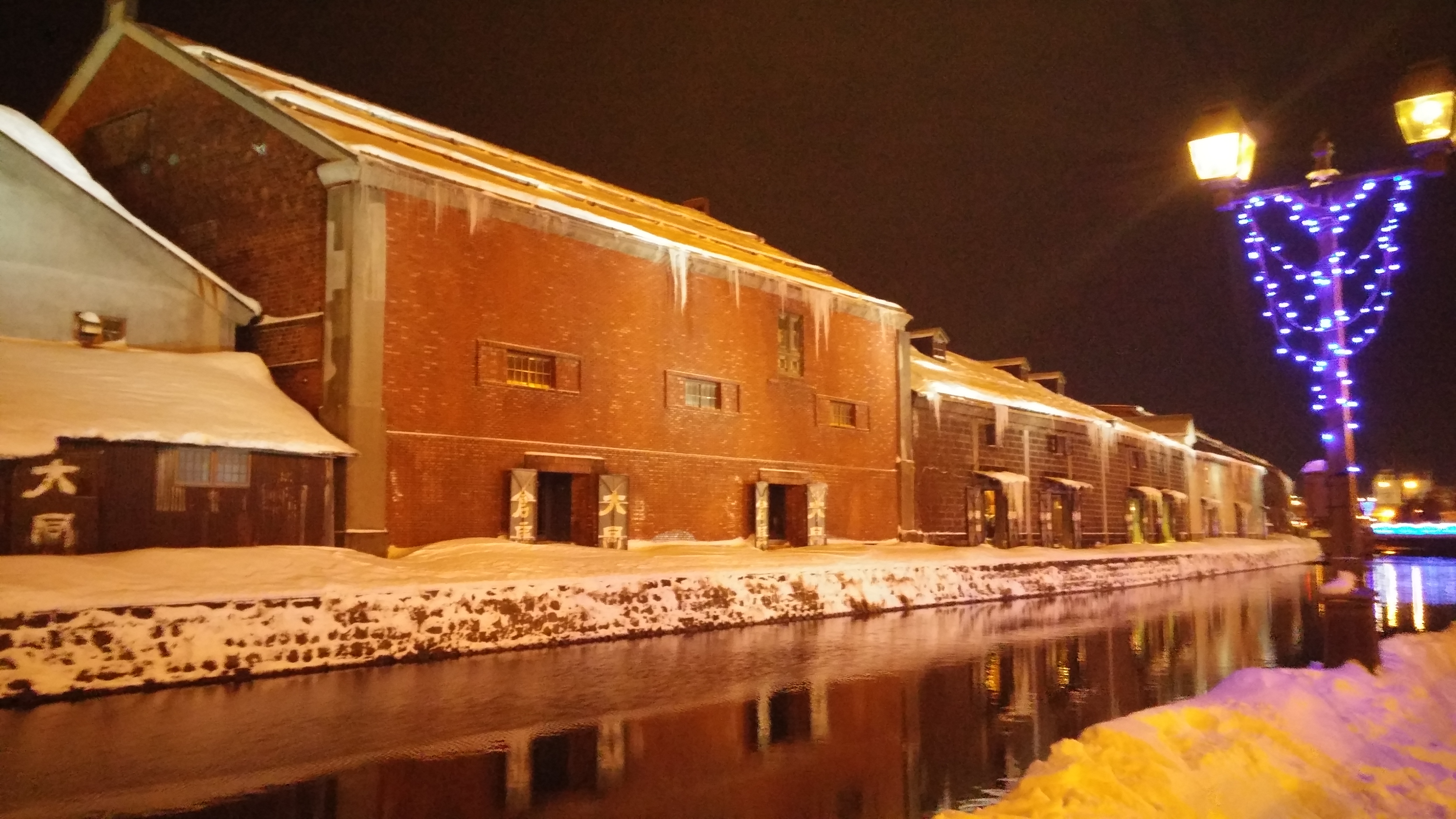 20161229_204809.jpg
