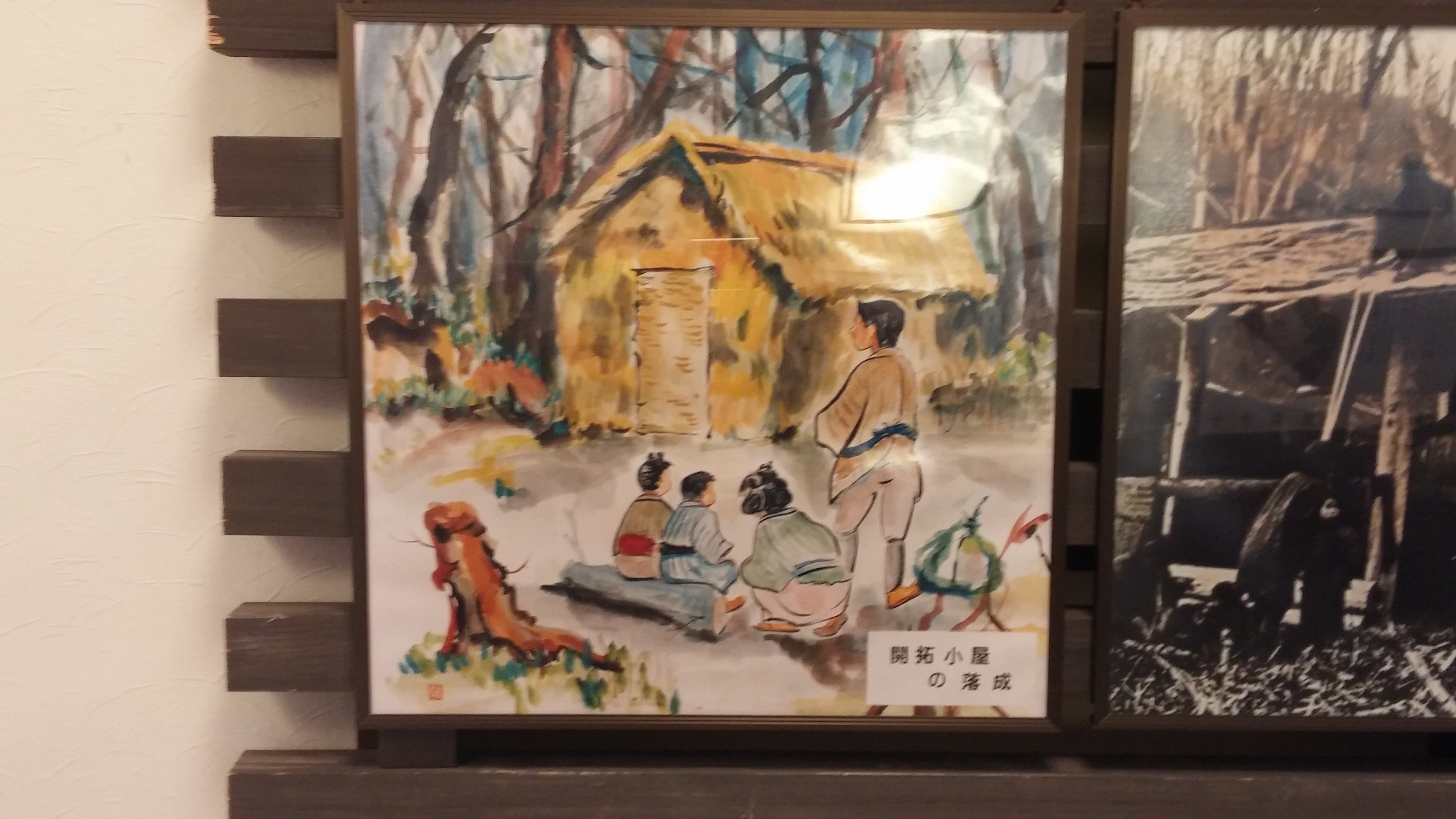20161230_110314.jpg