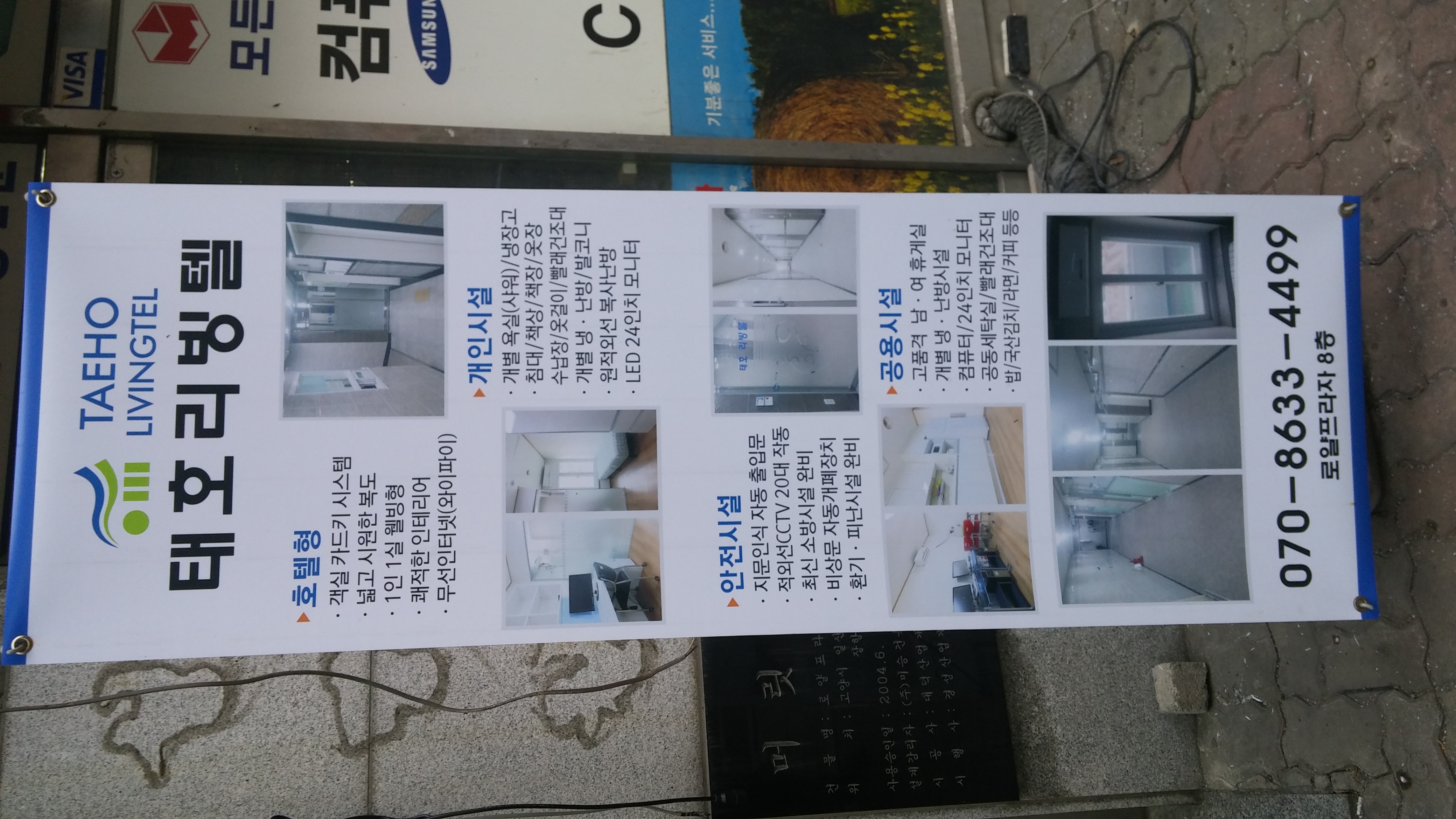 20170104_105515.jpg