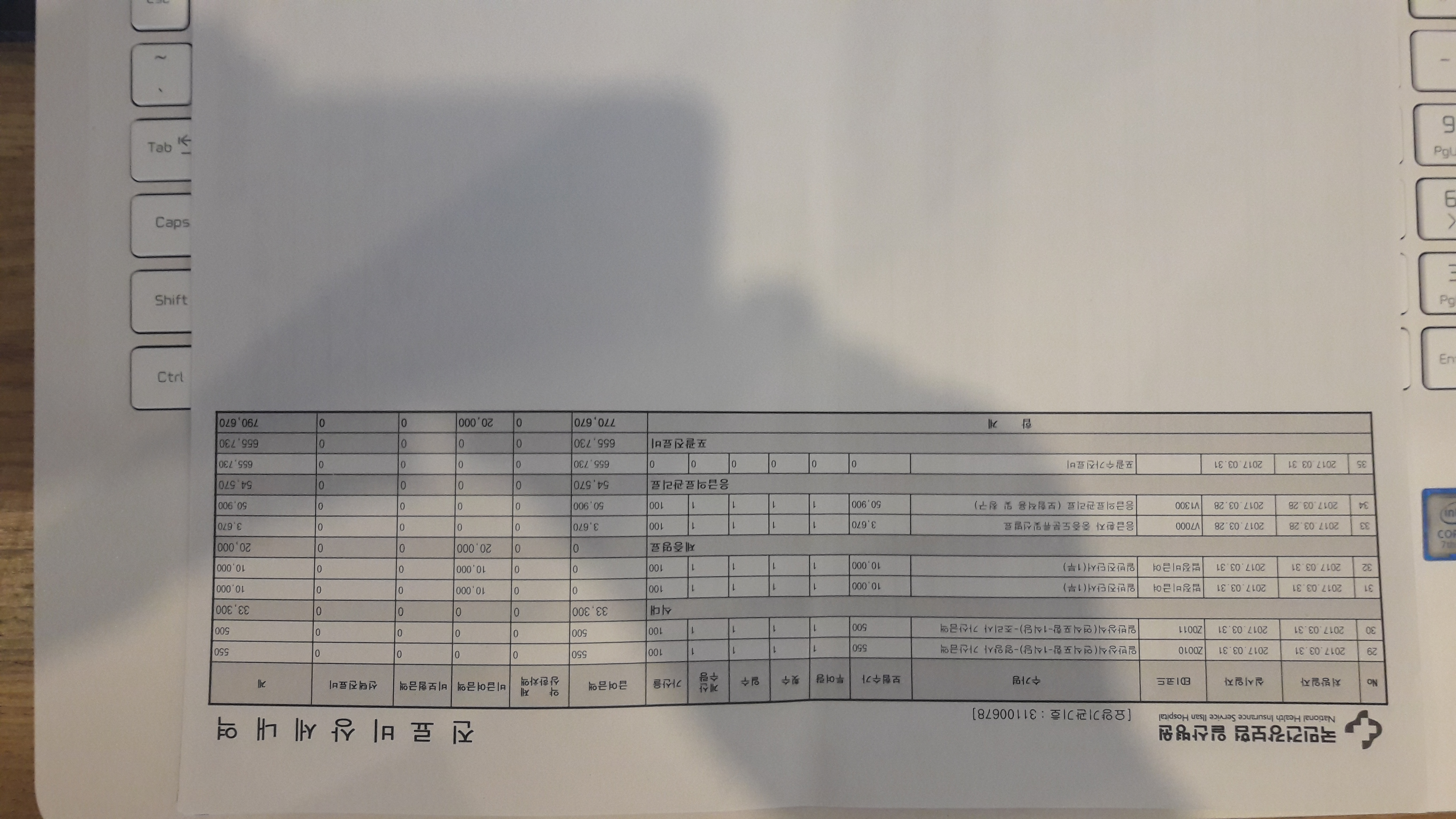 20170410_153228.jpg