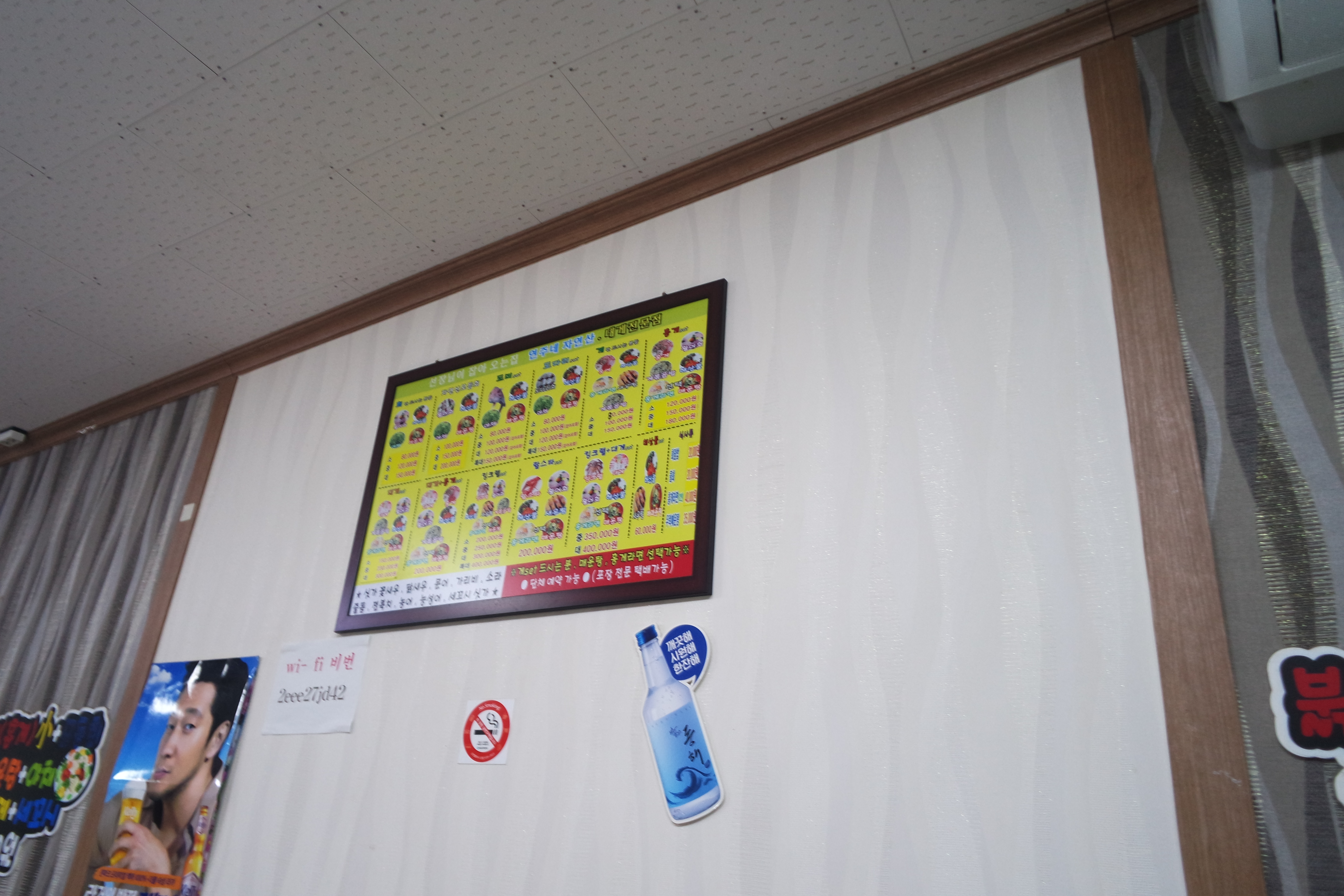SAM_0419.JPG