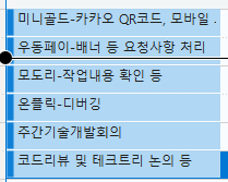 스크린샷 2023-08-29 095124.png