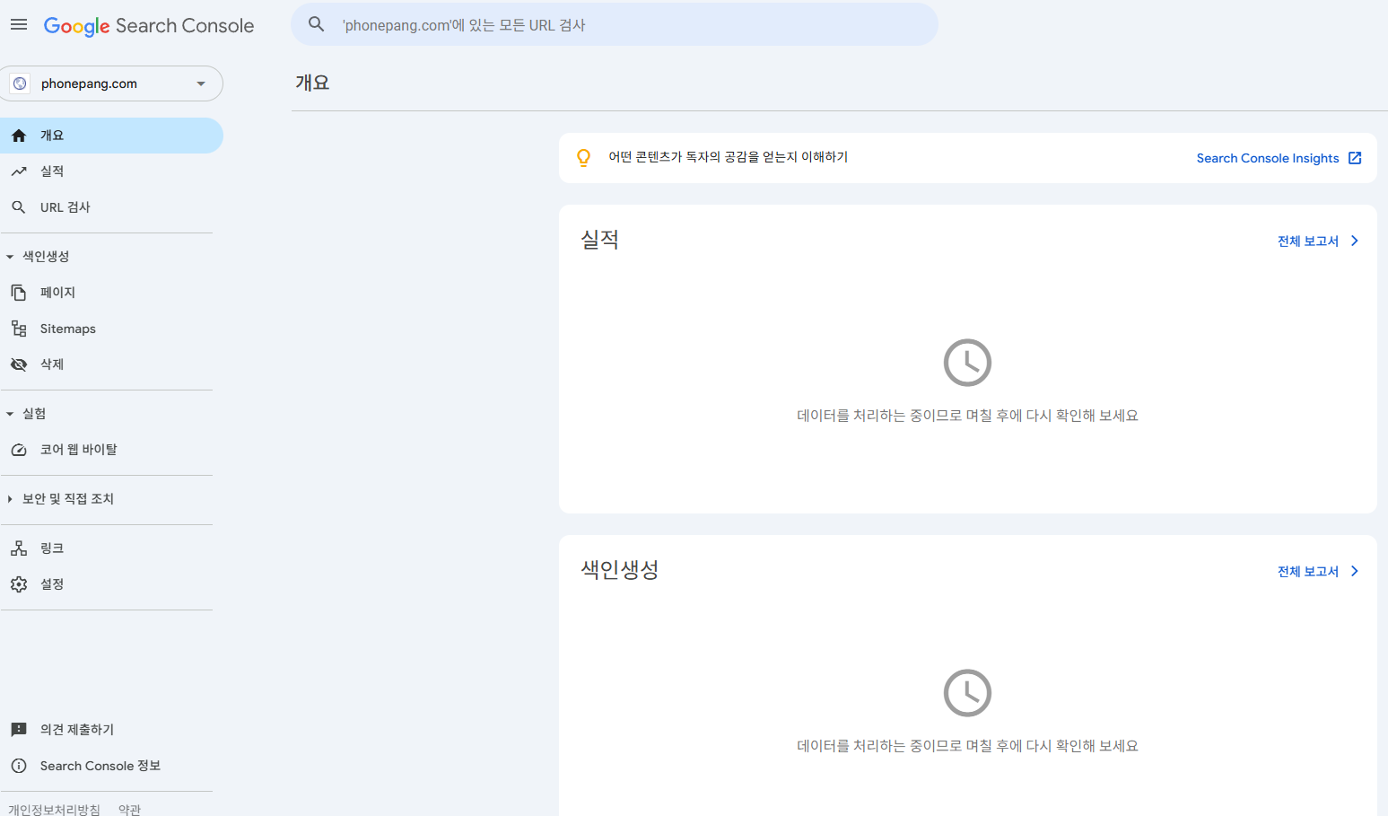 스크린샷 2025-06-09 002308.png