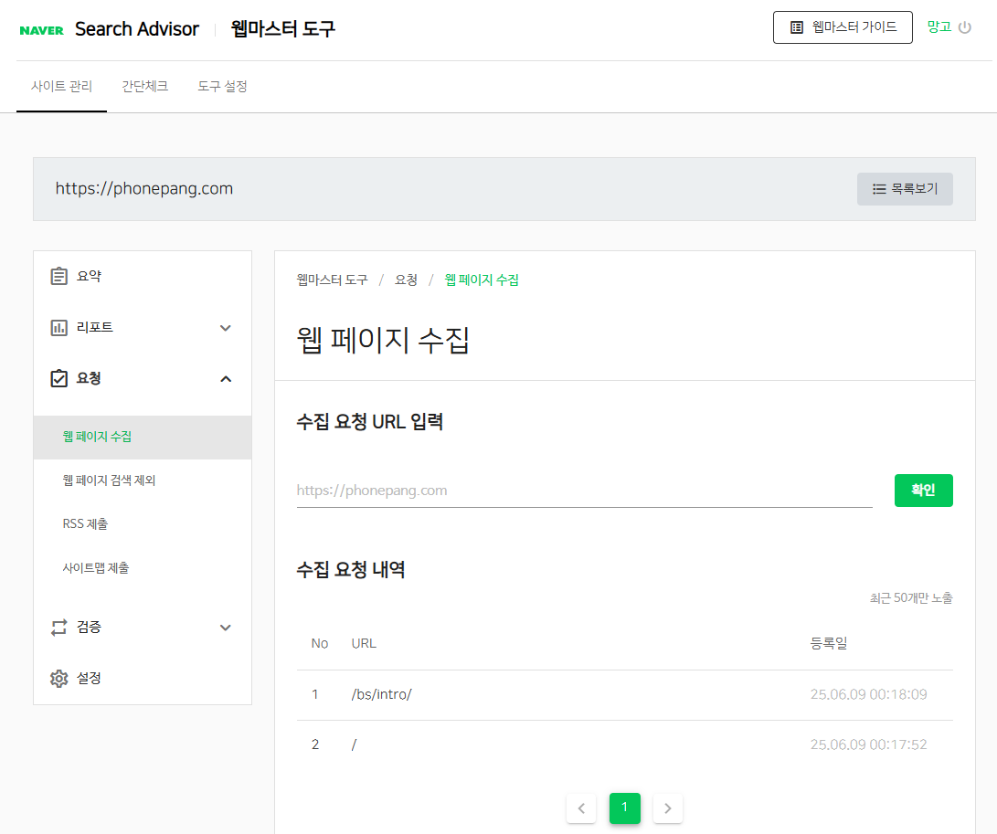 스크린샷 2025-06-09 002339.png