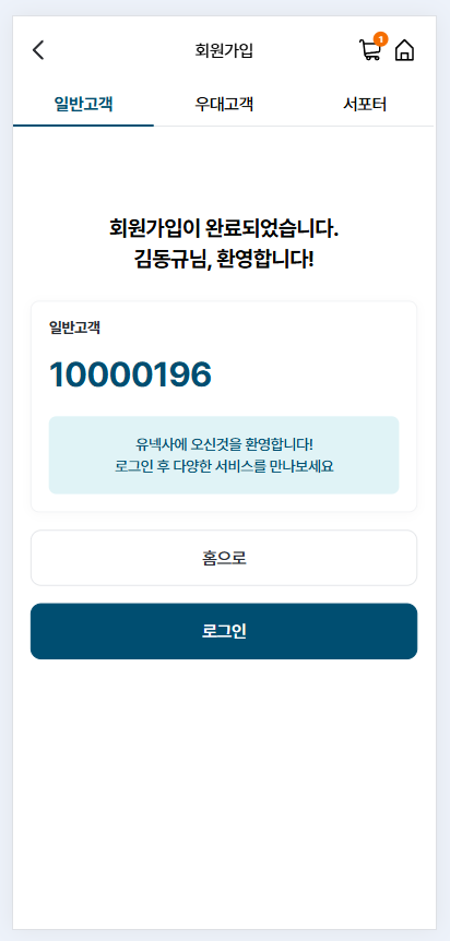 스크린샷 2025-06-17 220447.png