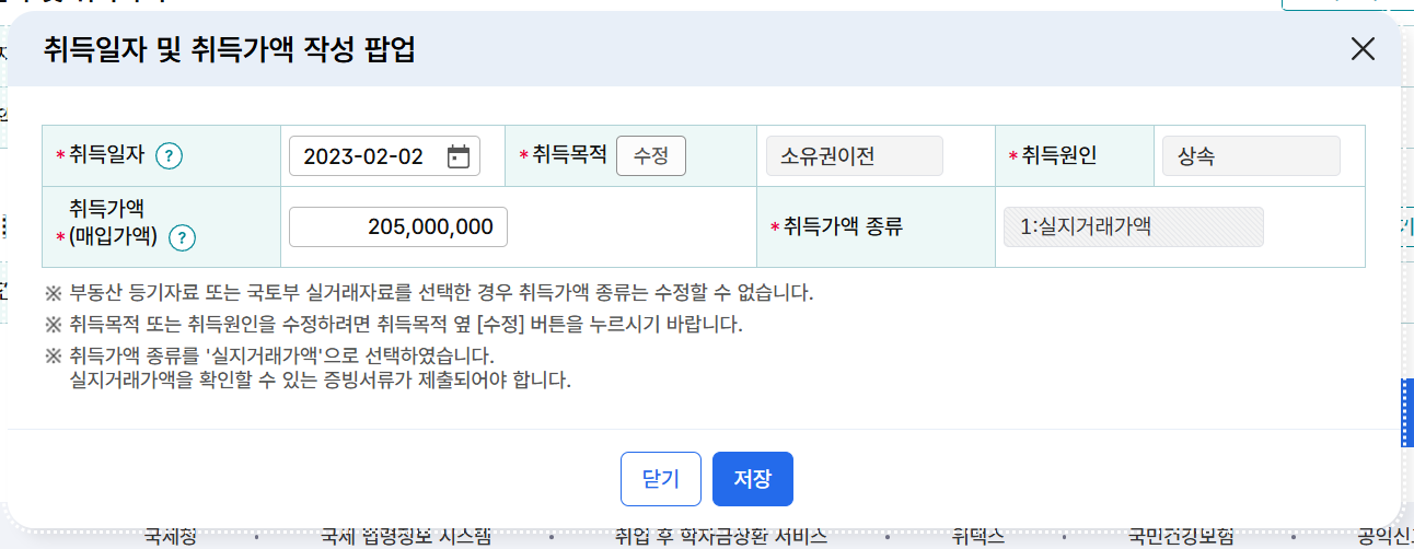 스크린샷 2025-06-20 131324.png