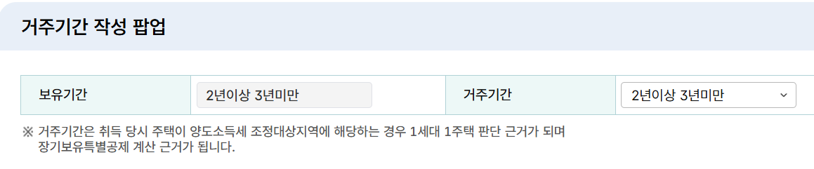 스크린샷 2025-06-20 131501.png