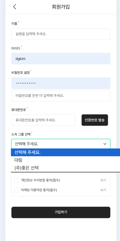 스크린샷 2025-10-06 223838.png