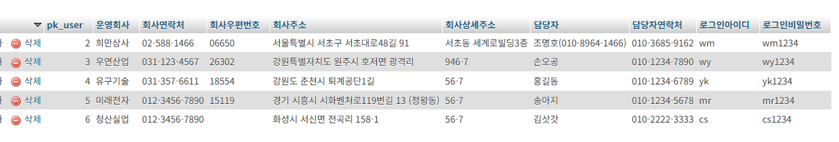 스크린샷 2025-10-10 145226.png